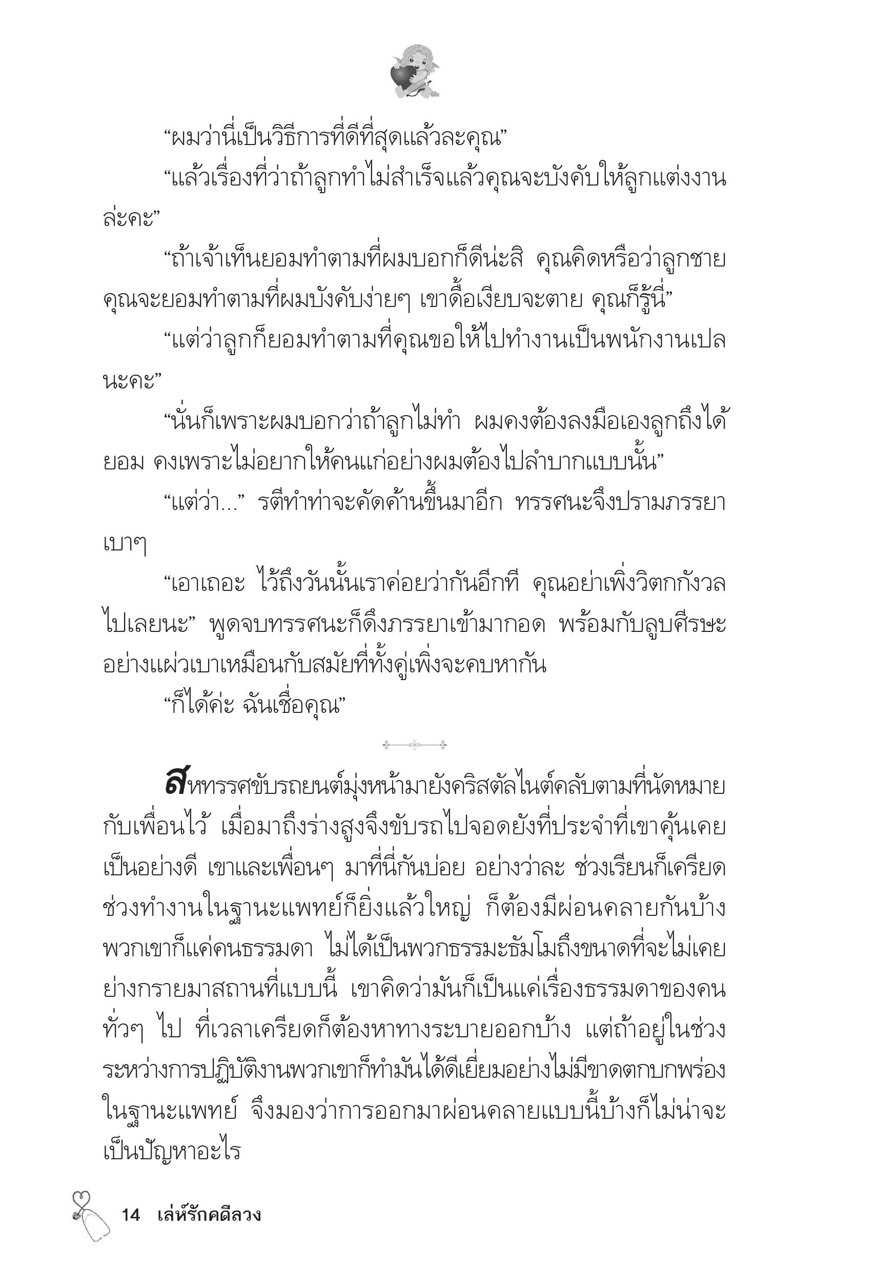 page-10