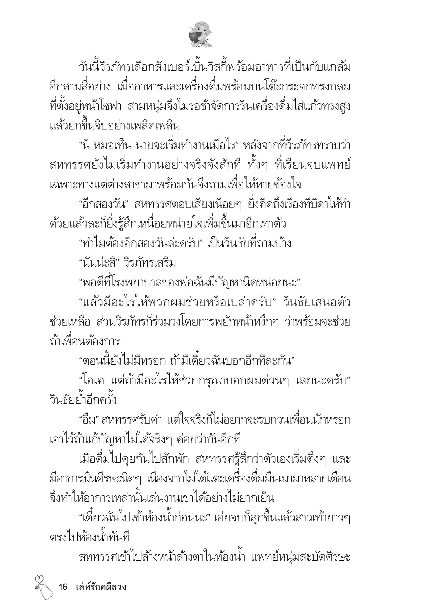 page-12