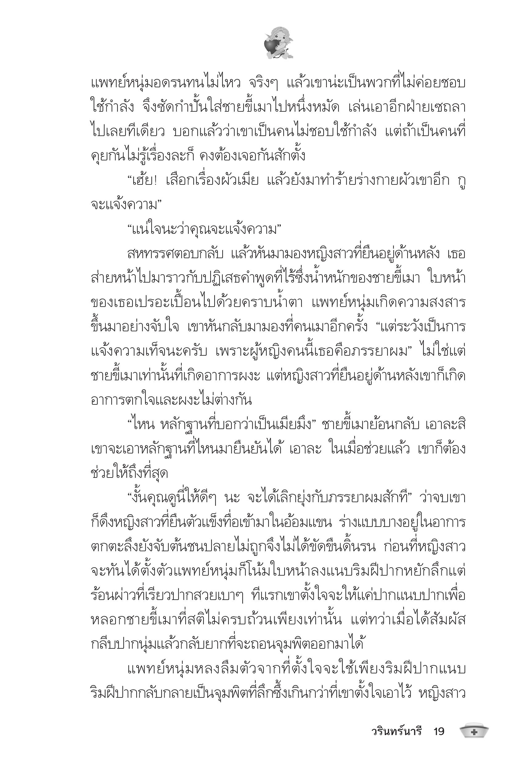 page-15