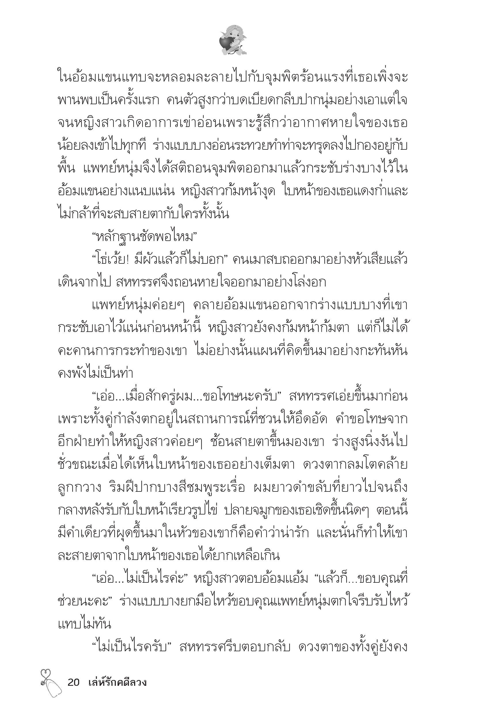 page-16
