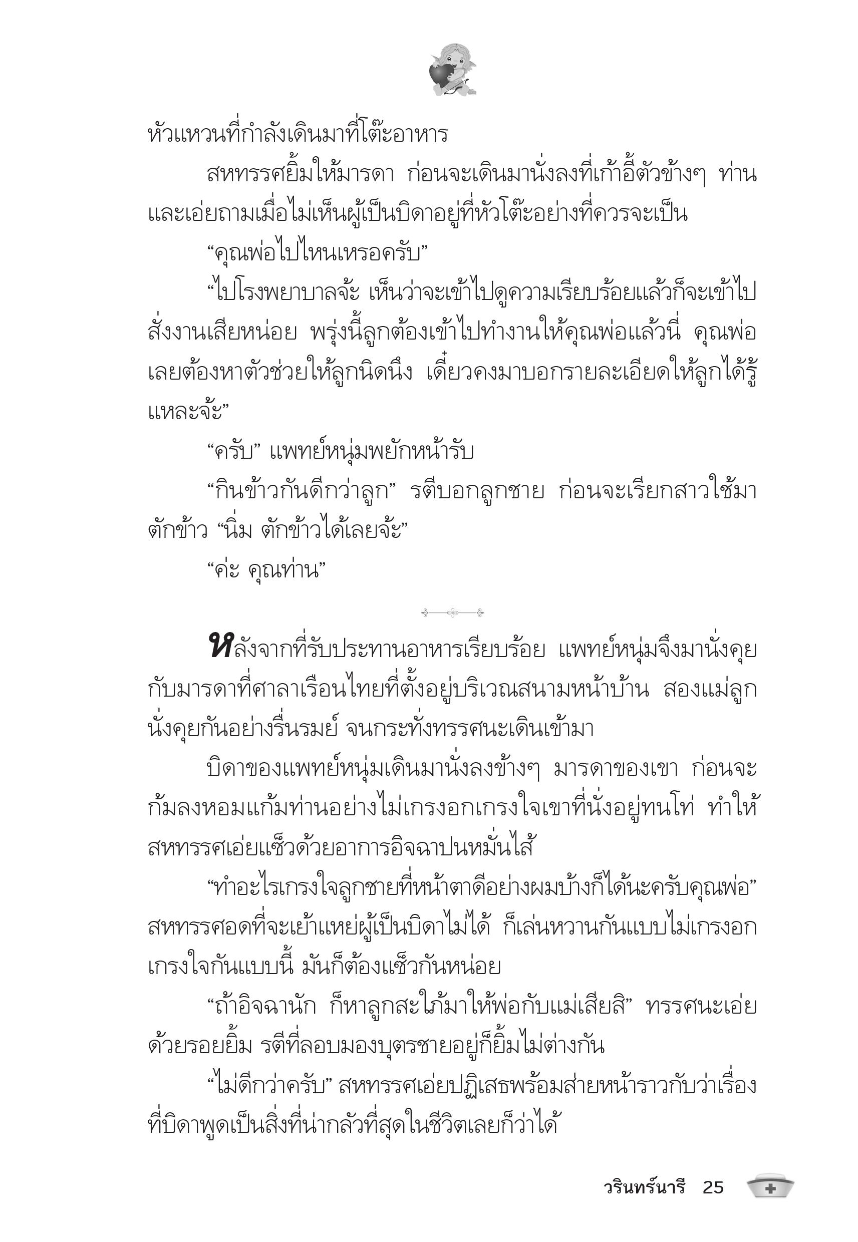 page-21