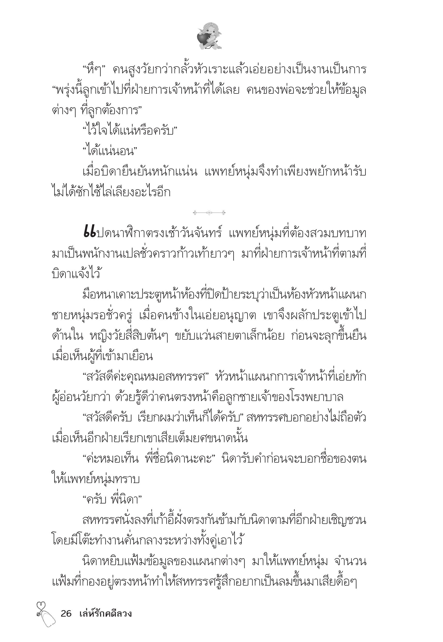 page-22