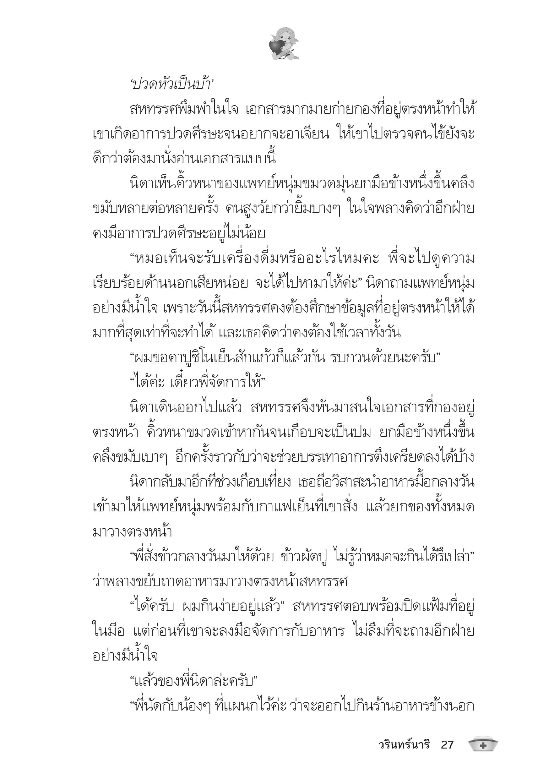 page-23