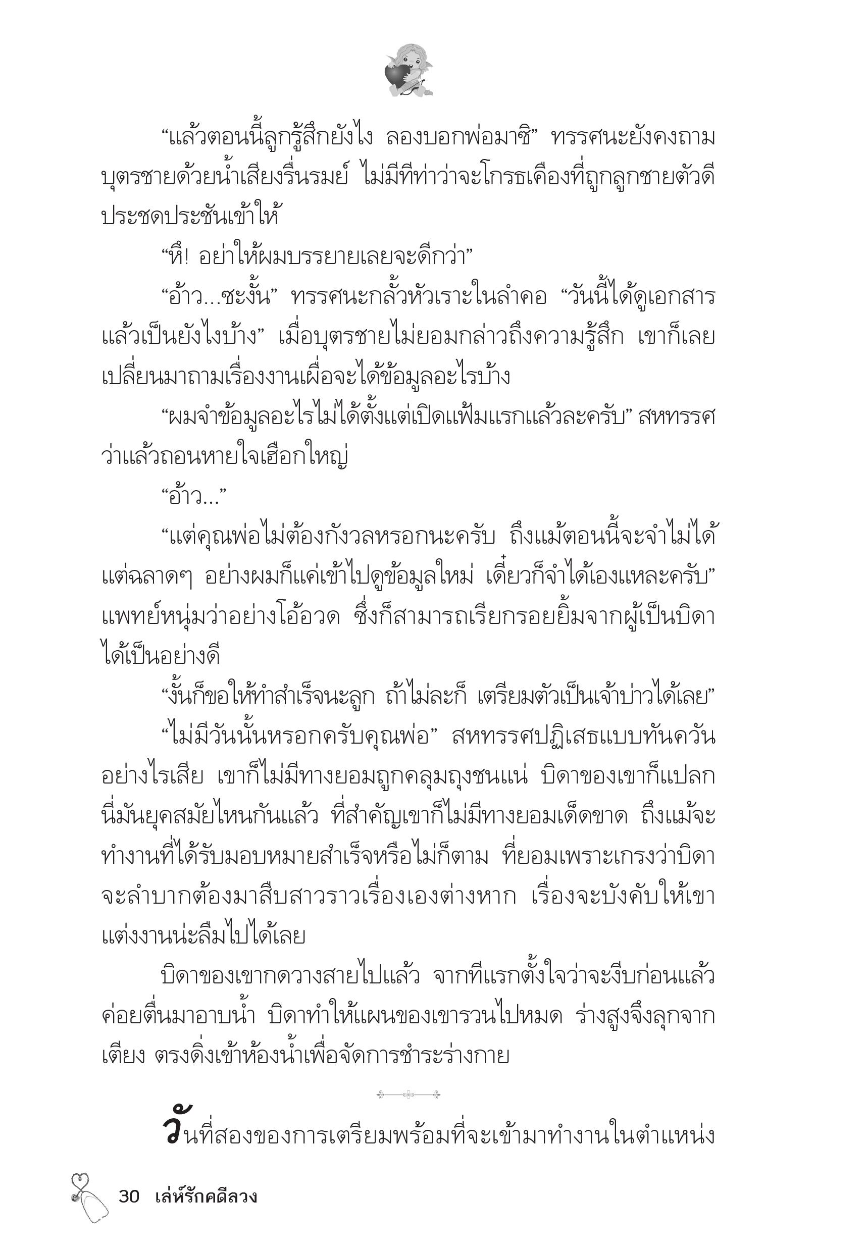page-26
