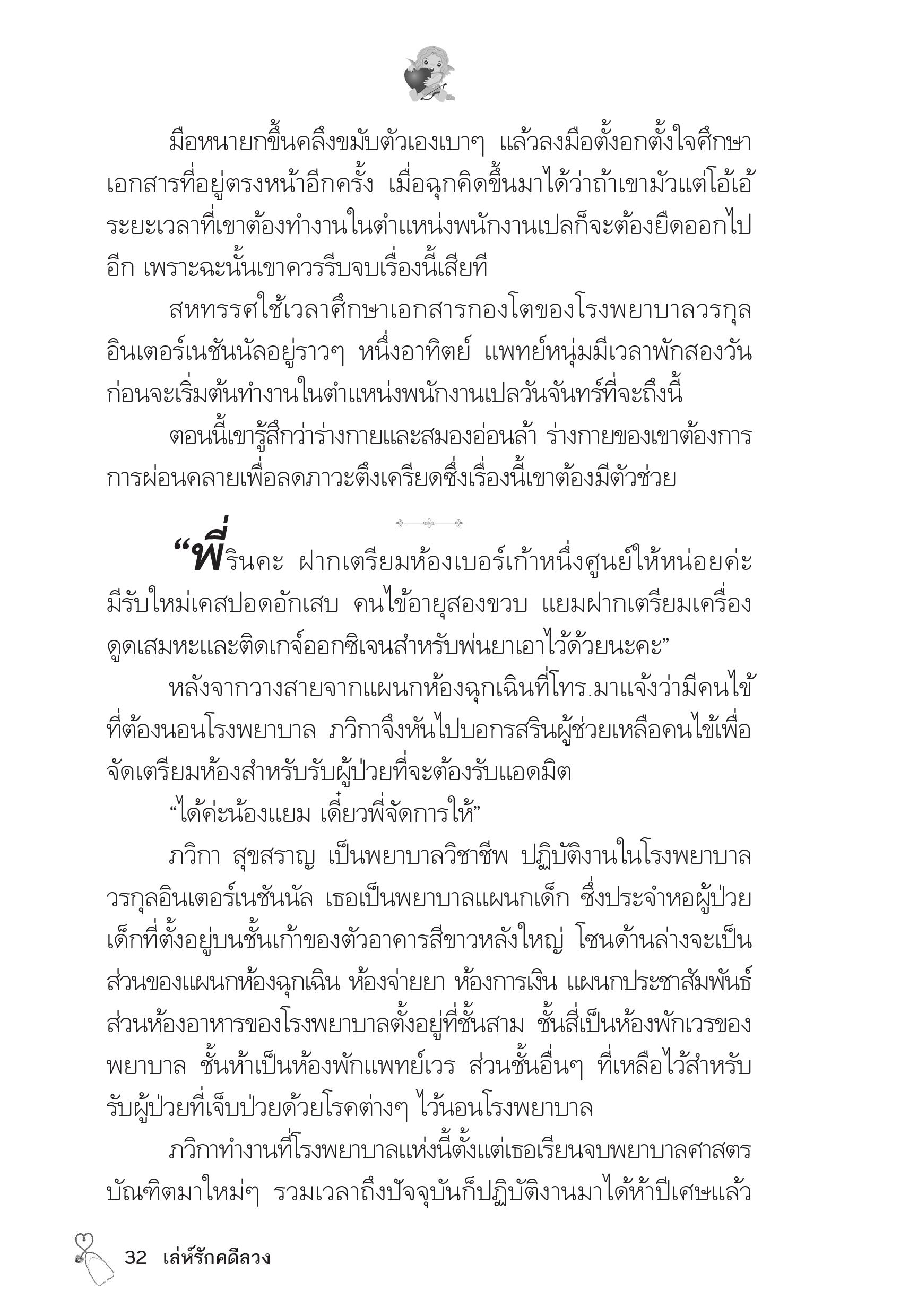 page-28