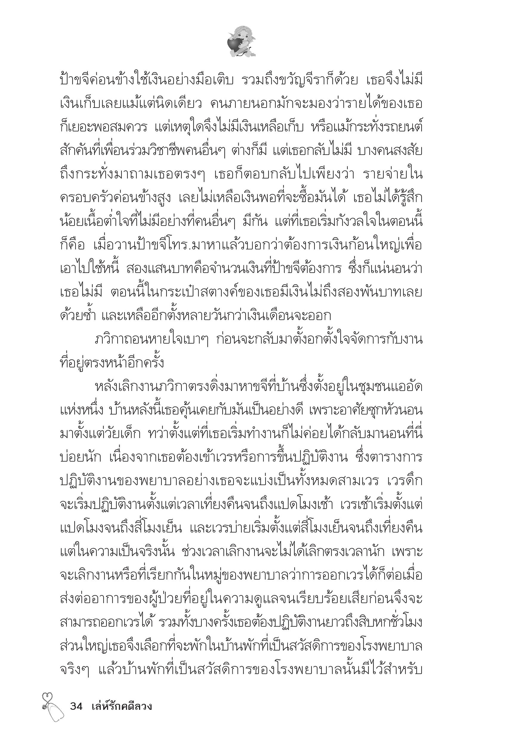page-30