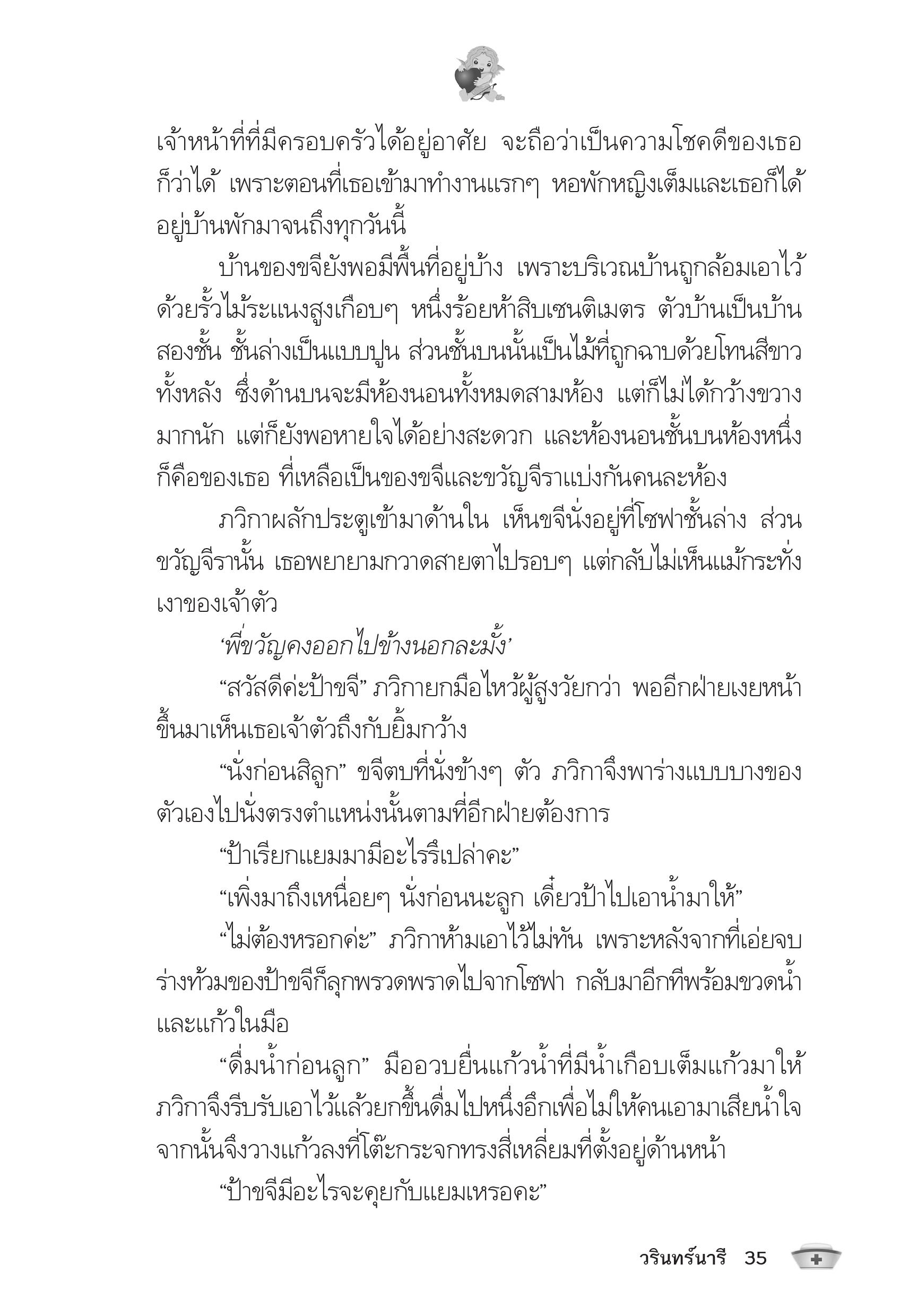page-31