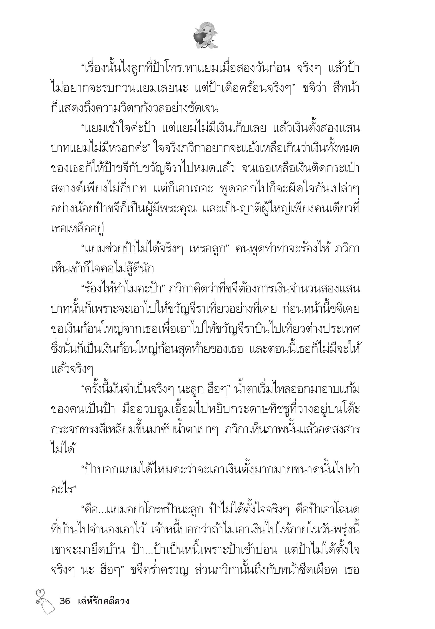 page-32
