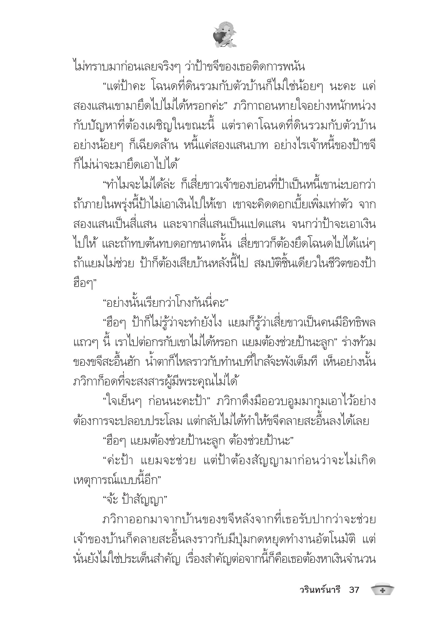 page-33