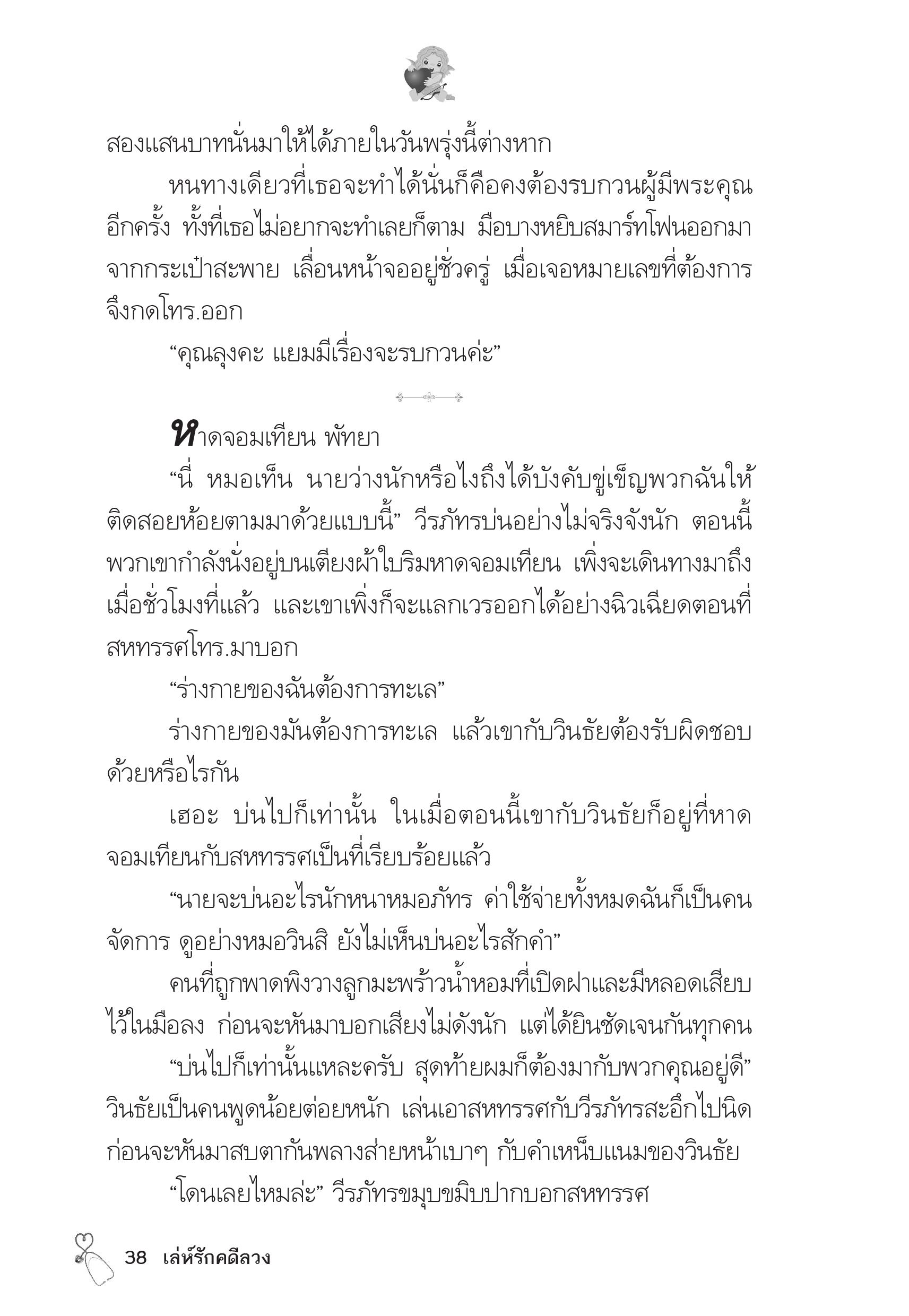 page-34