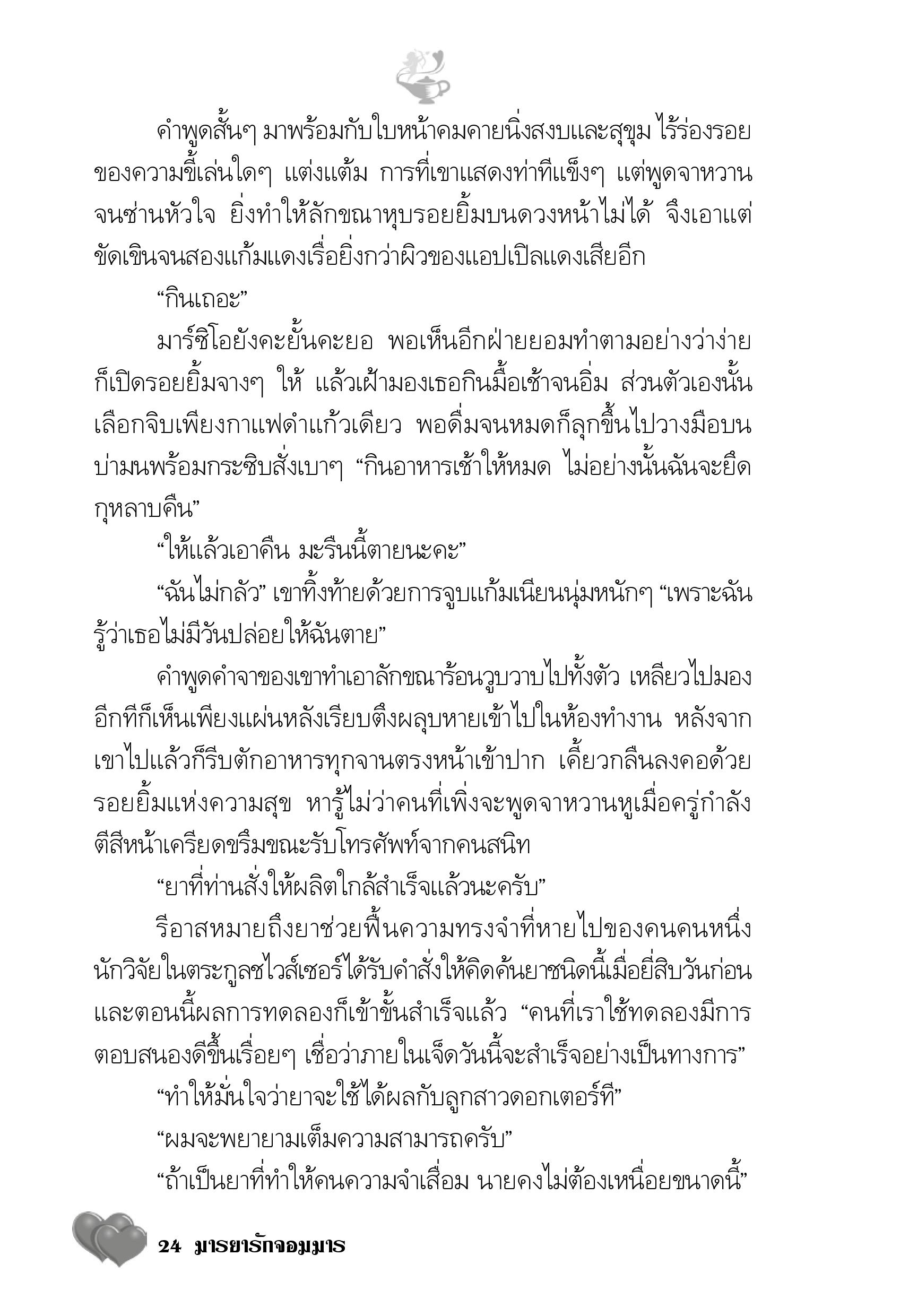 page-19
