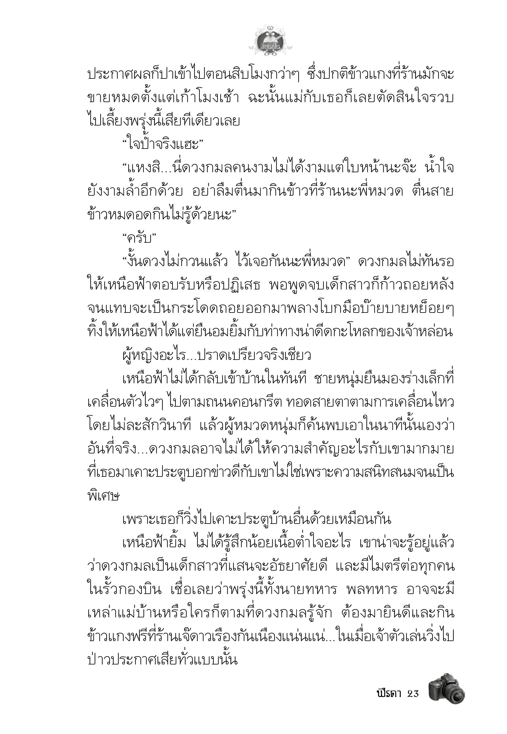 page-19