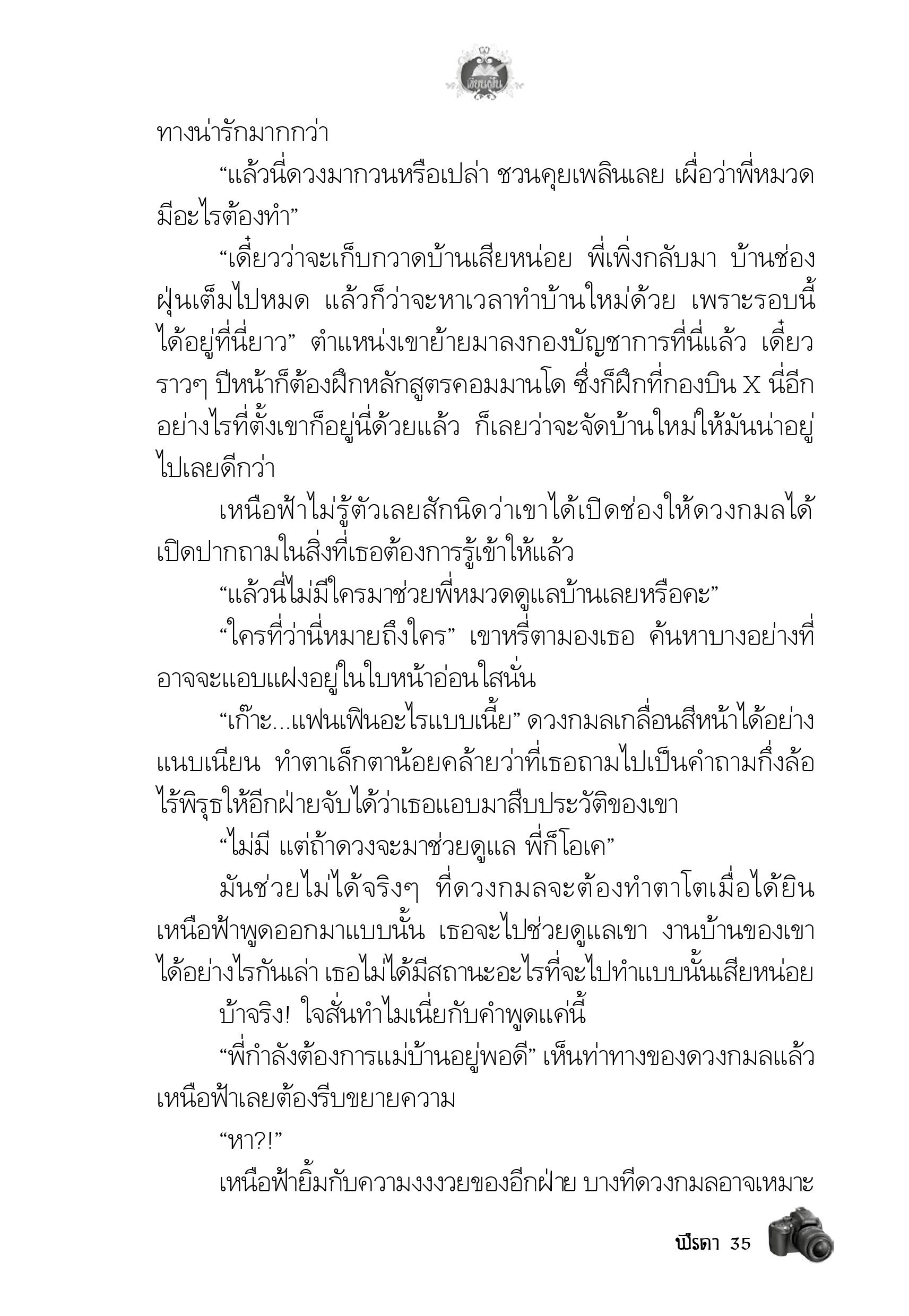 page-31