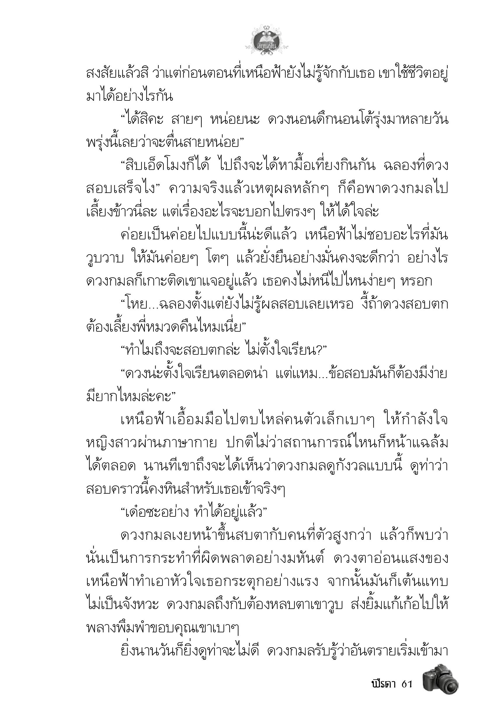 page-57