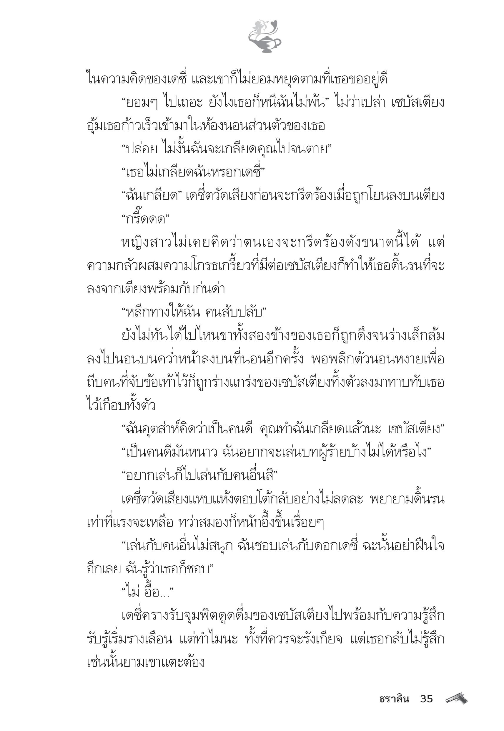 page-30