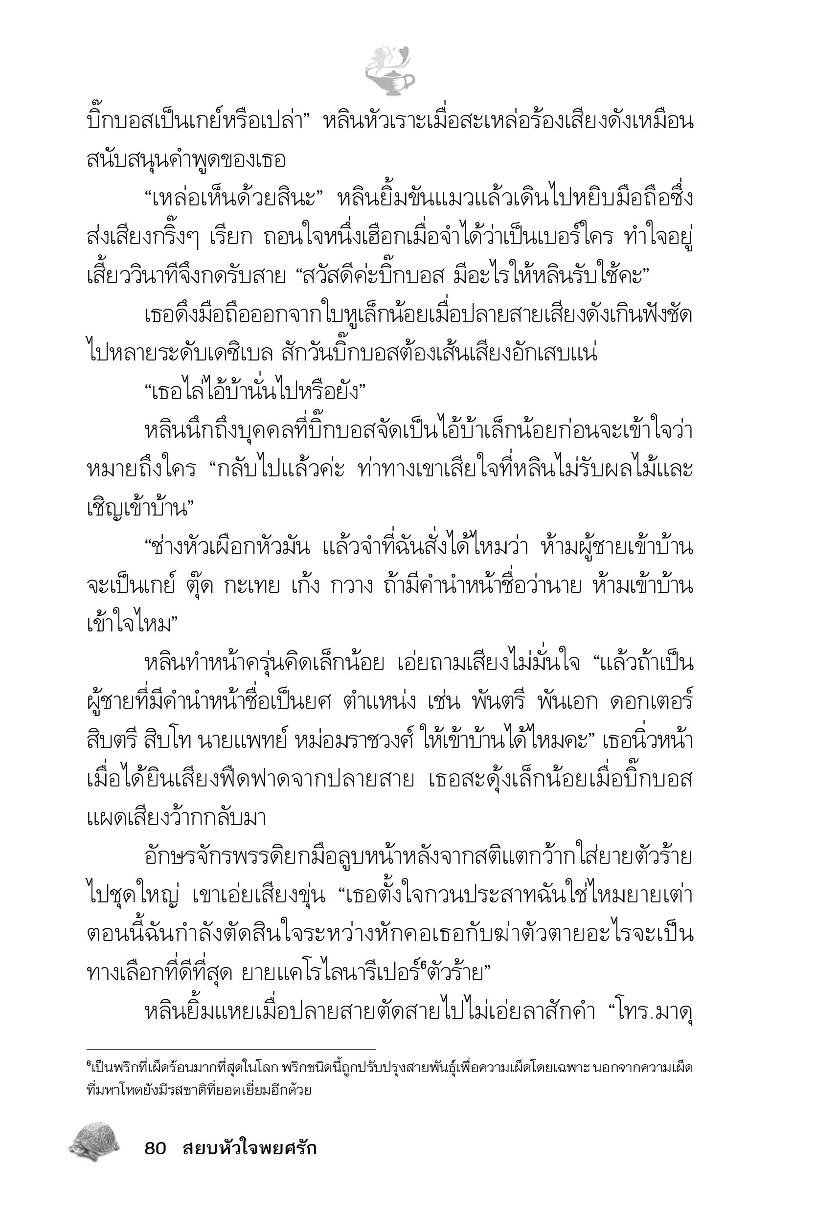 page-75