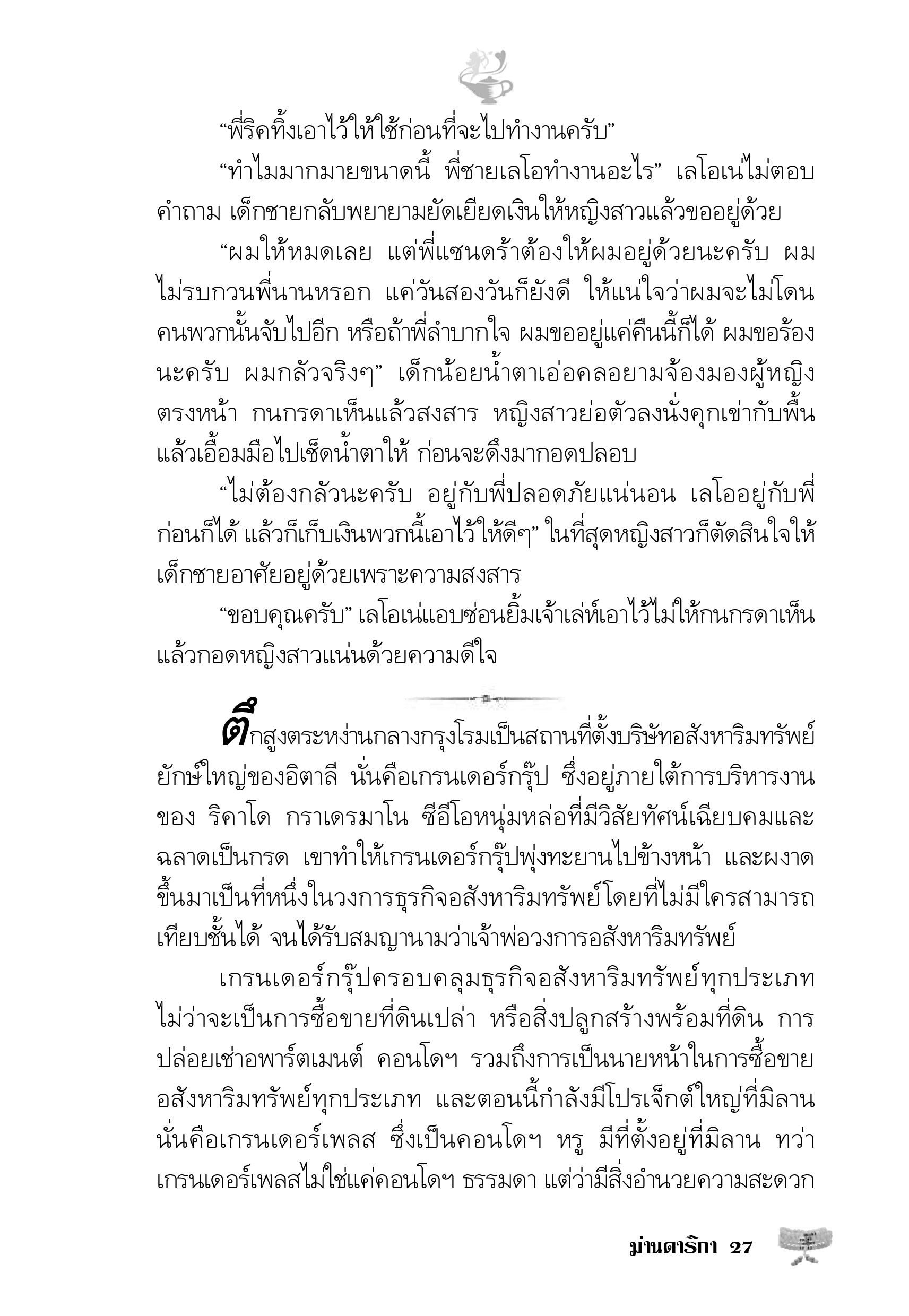 page-22