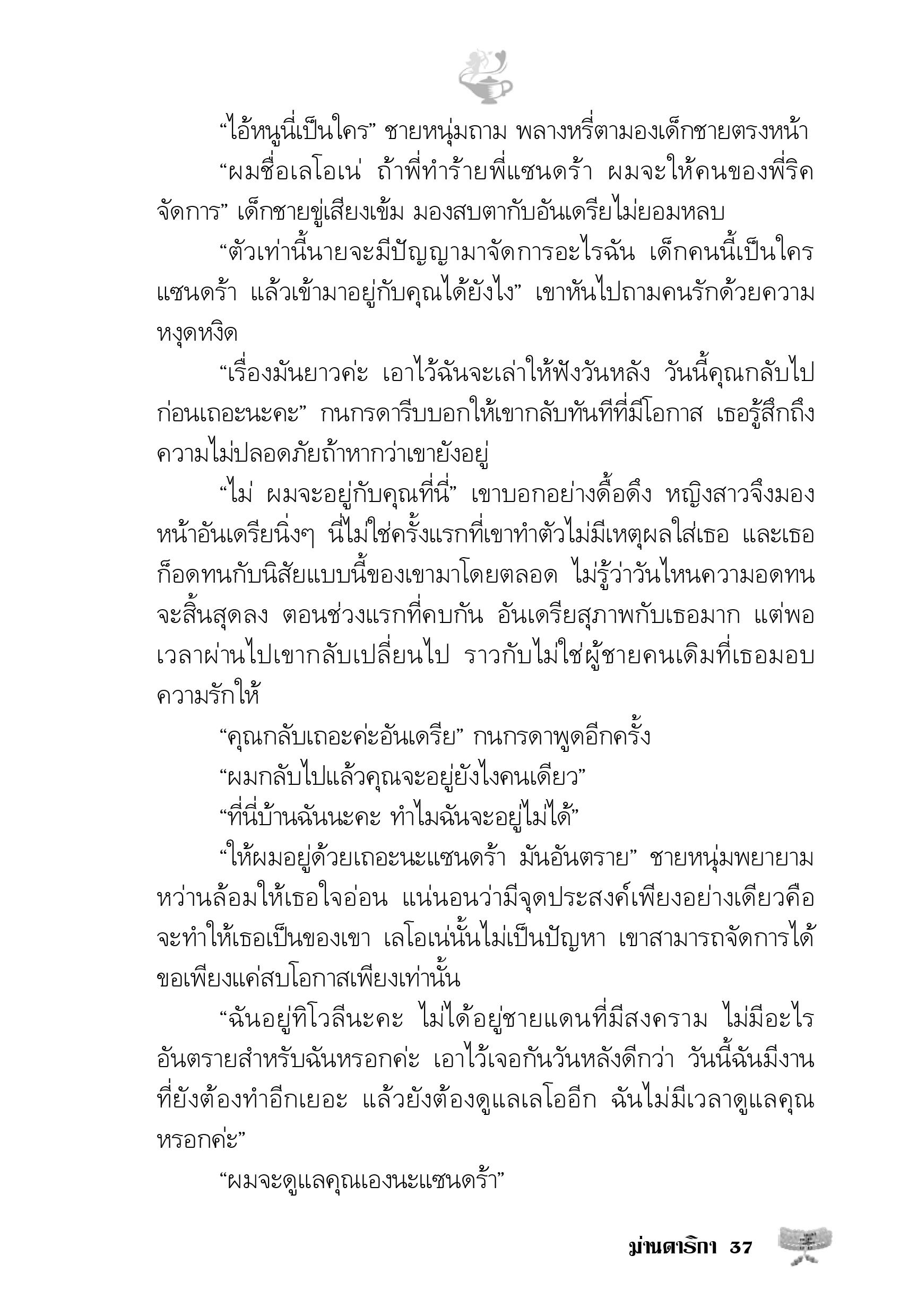page-32