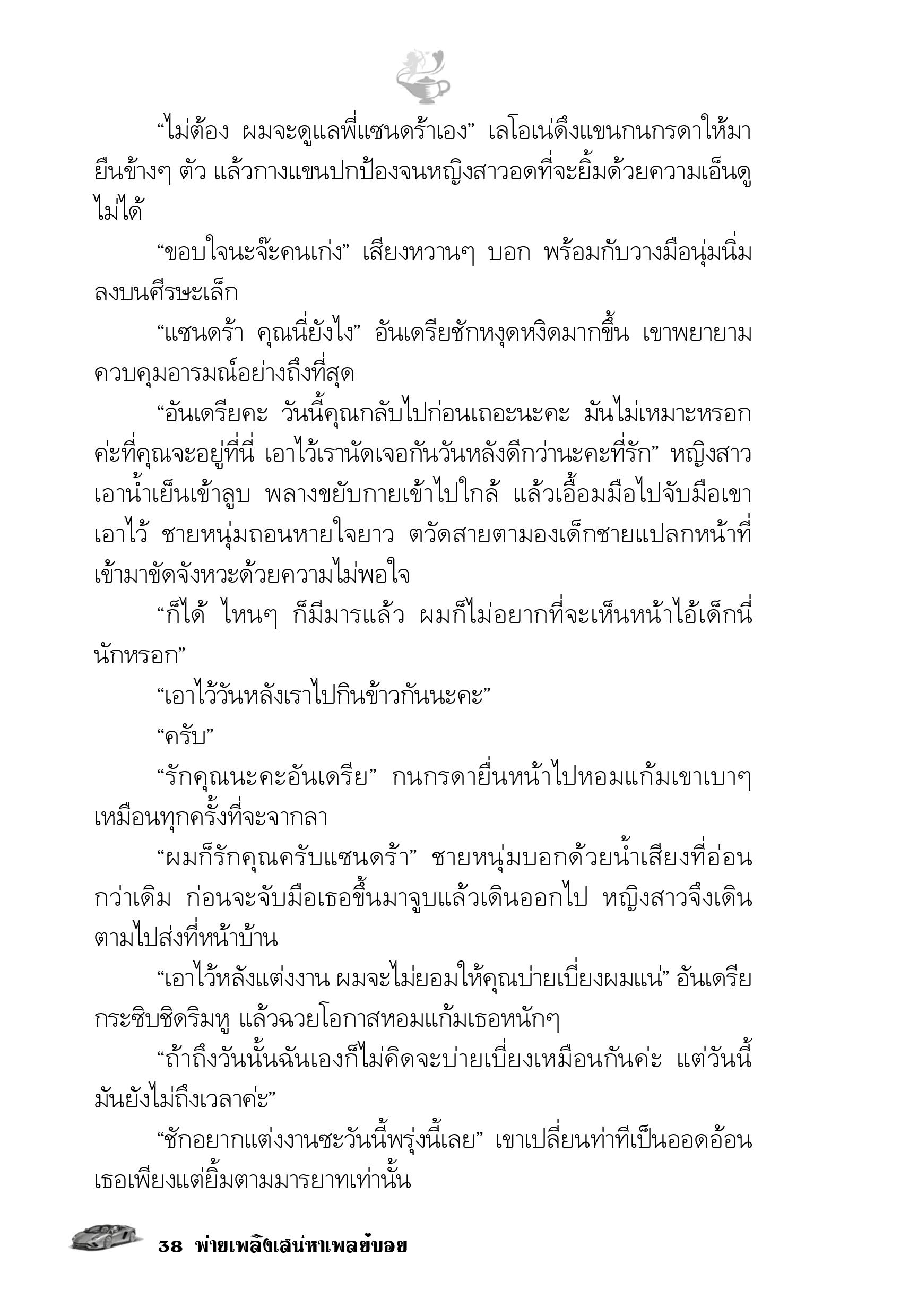 page-33
