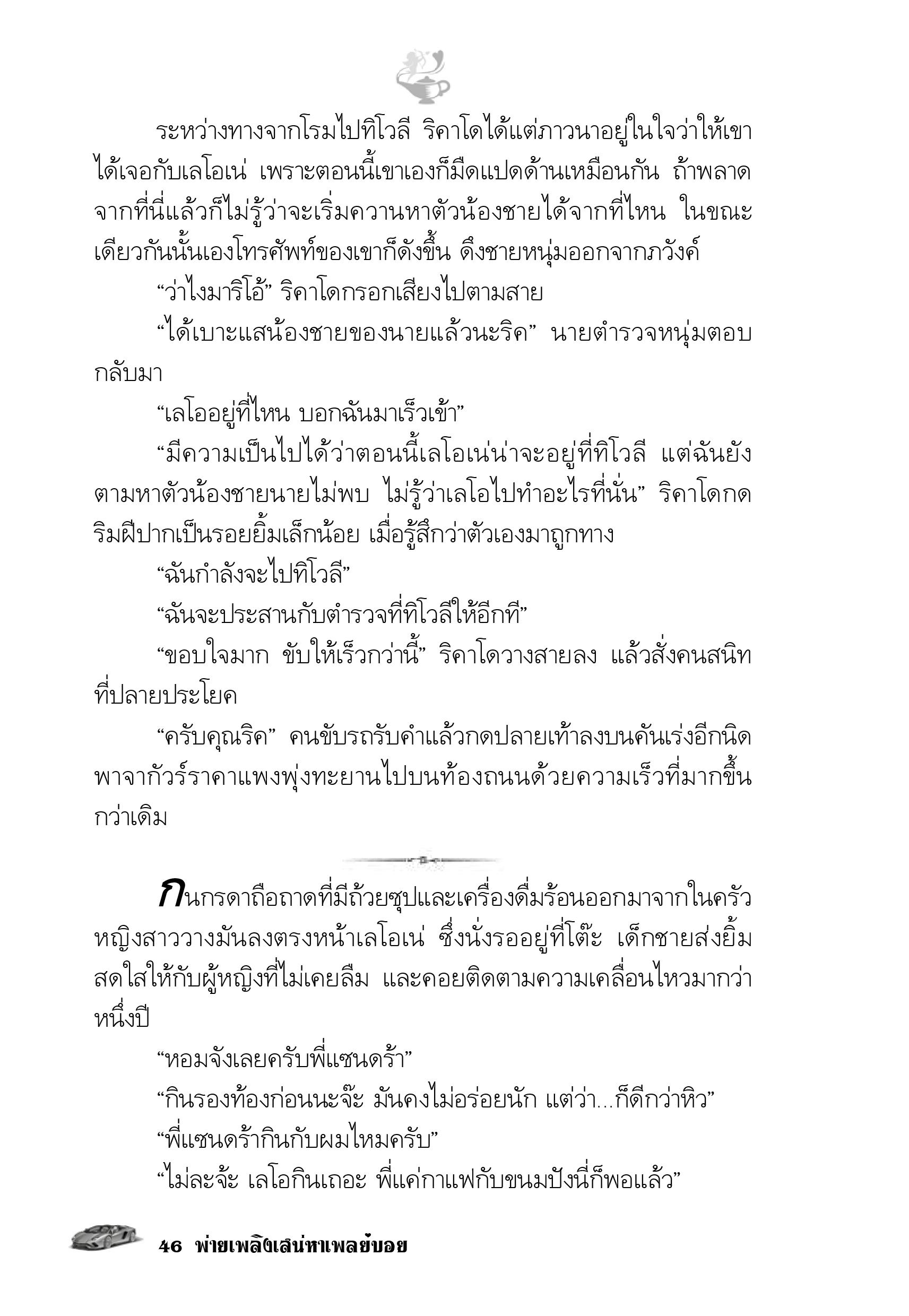 page-41