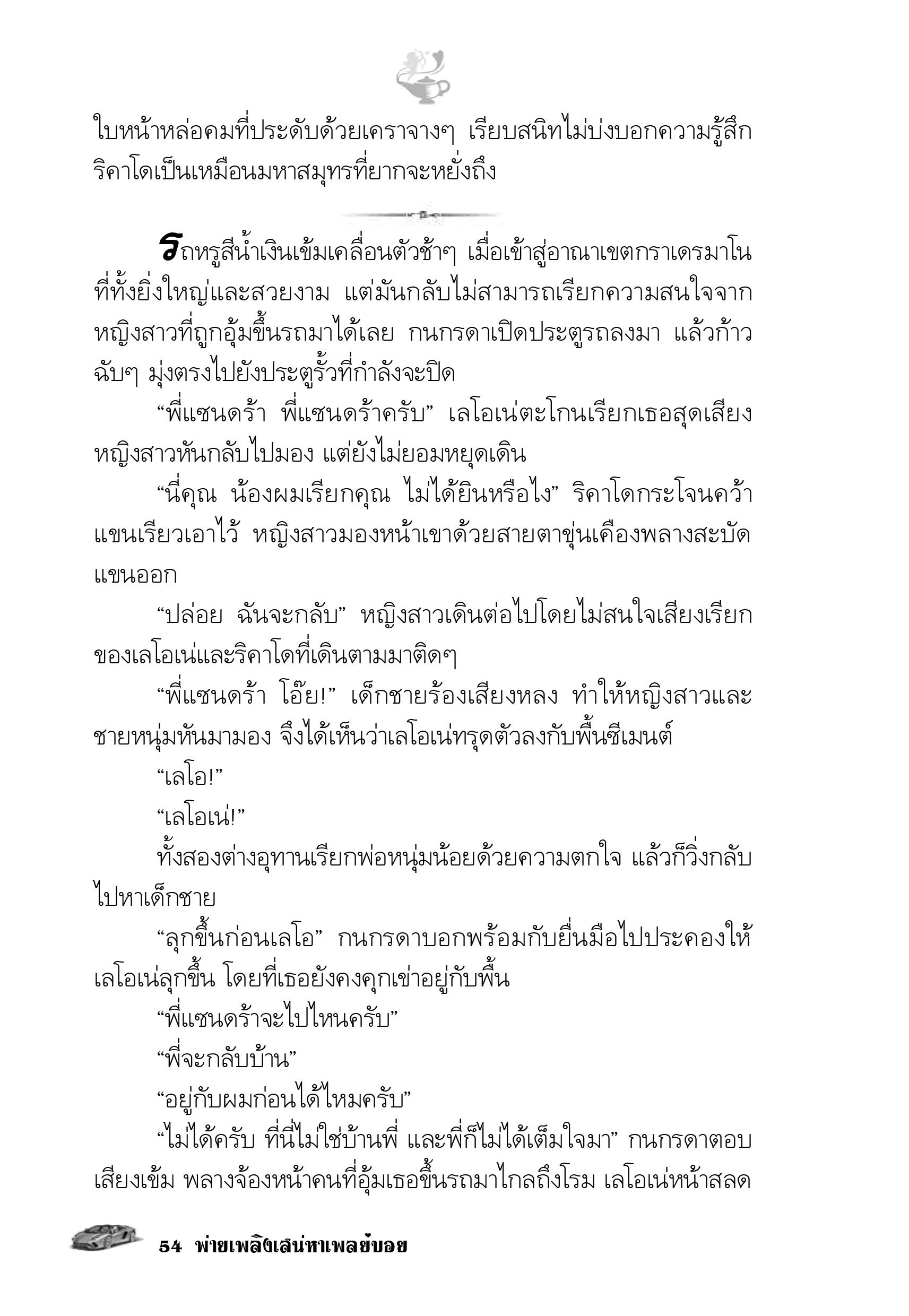 page-49