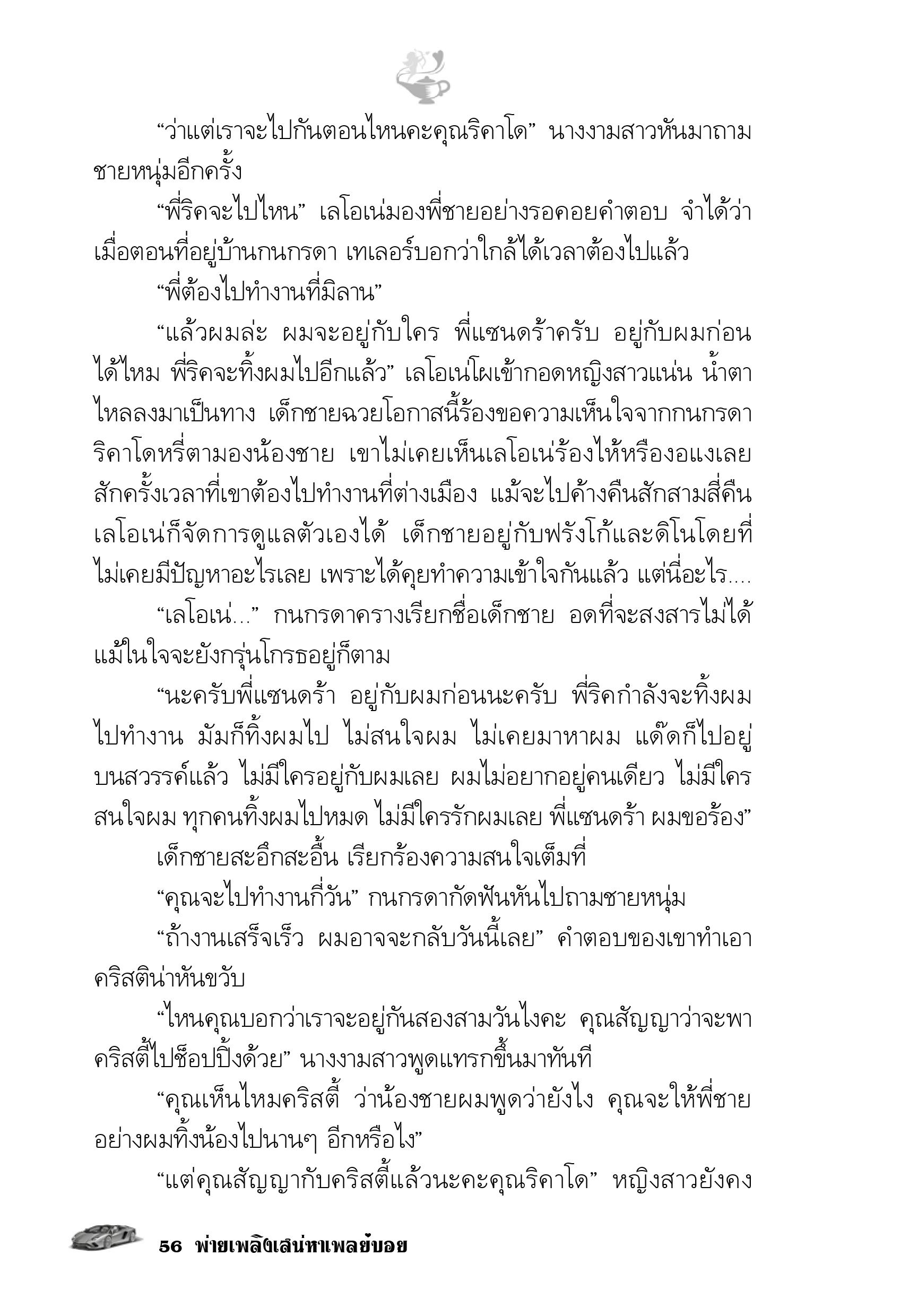 page-51