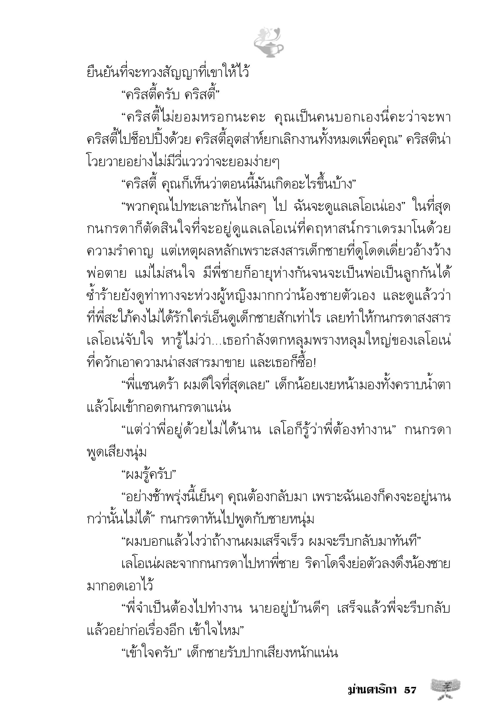 page-52