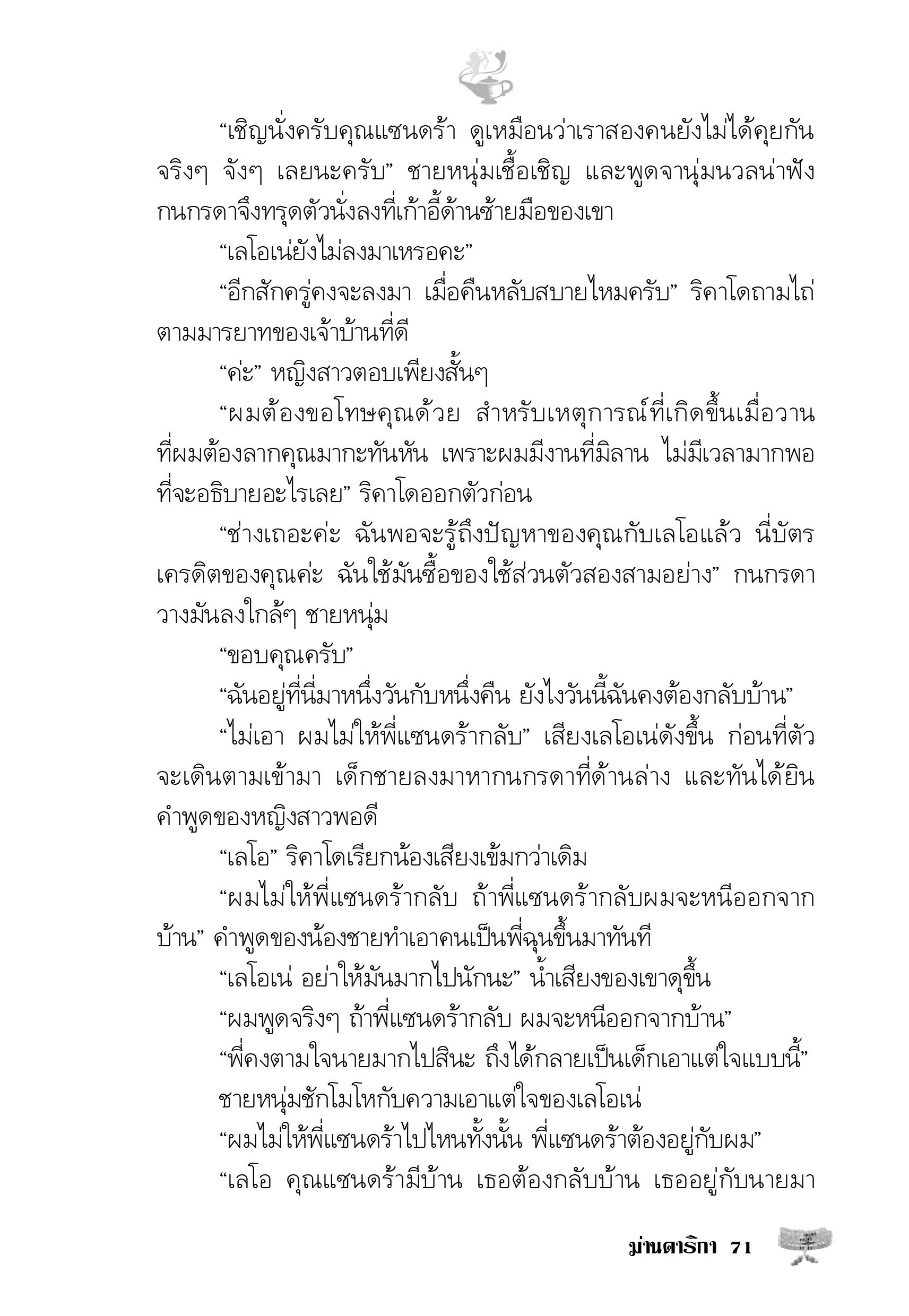 page-66