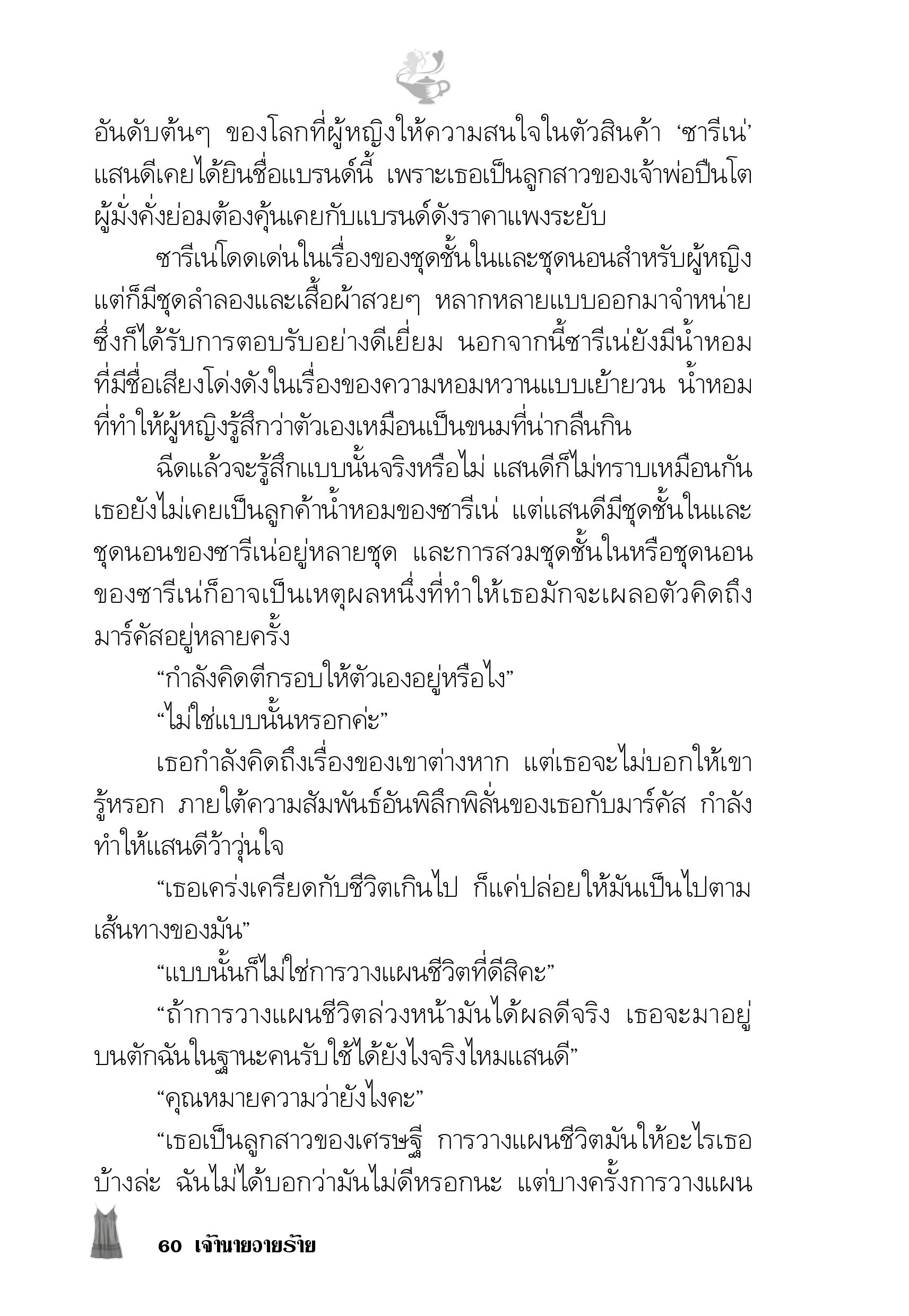 page-55