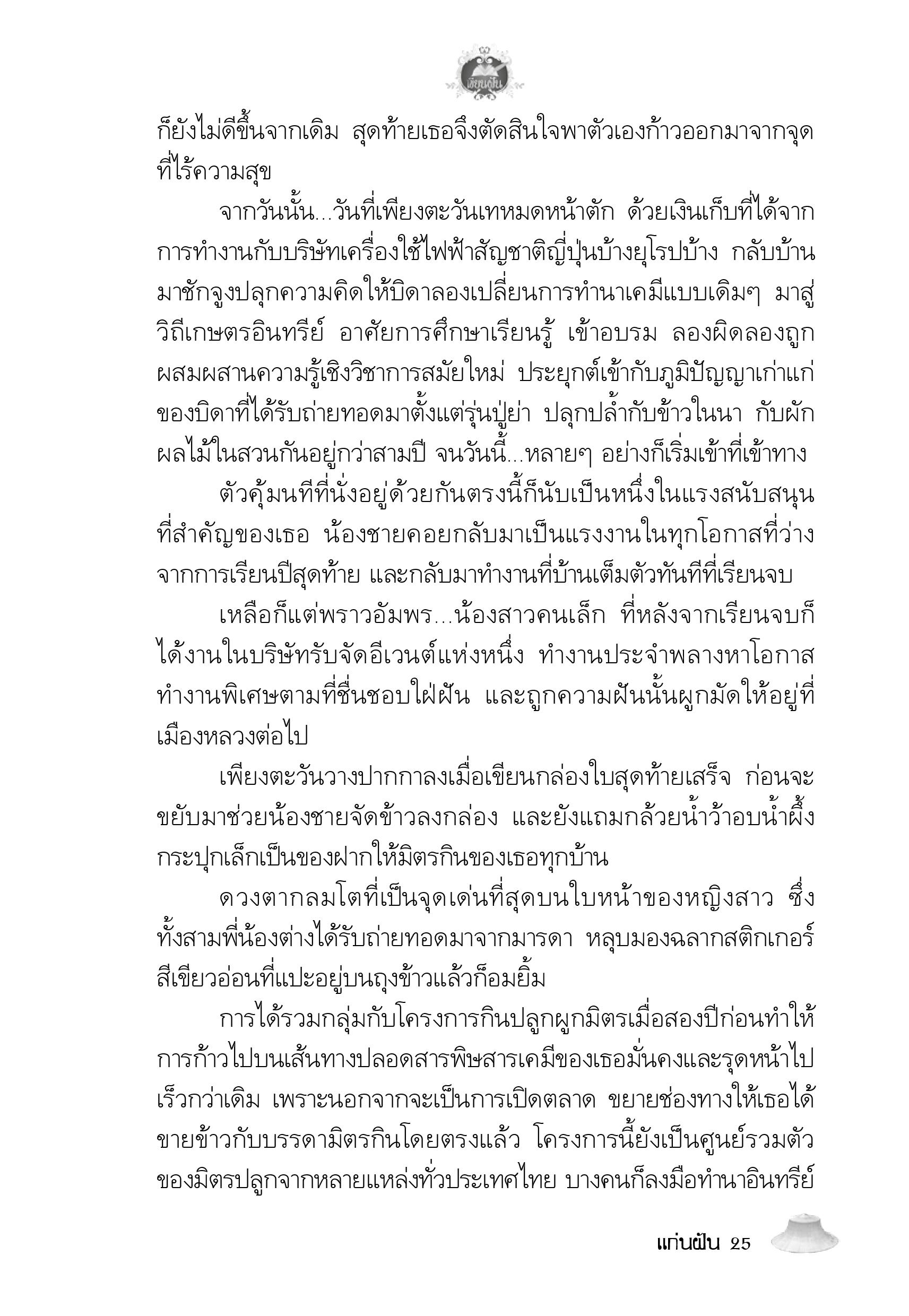 page-21