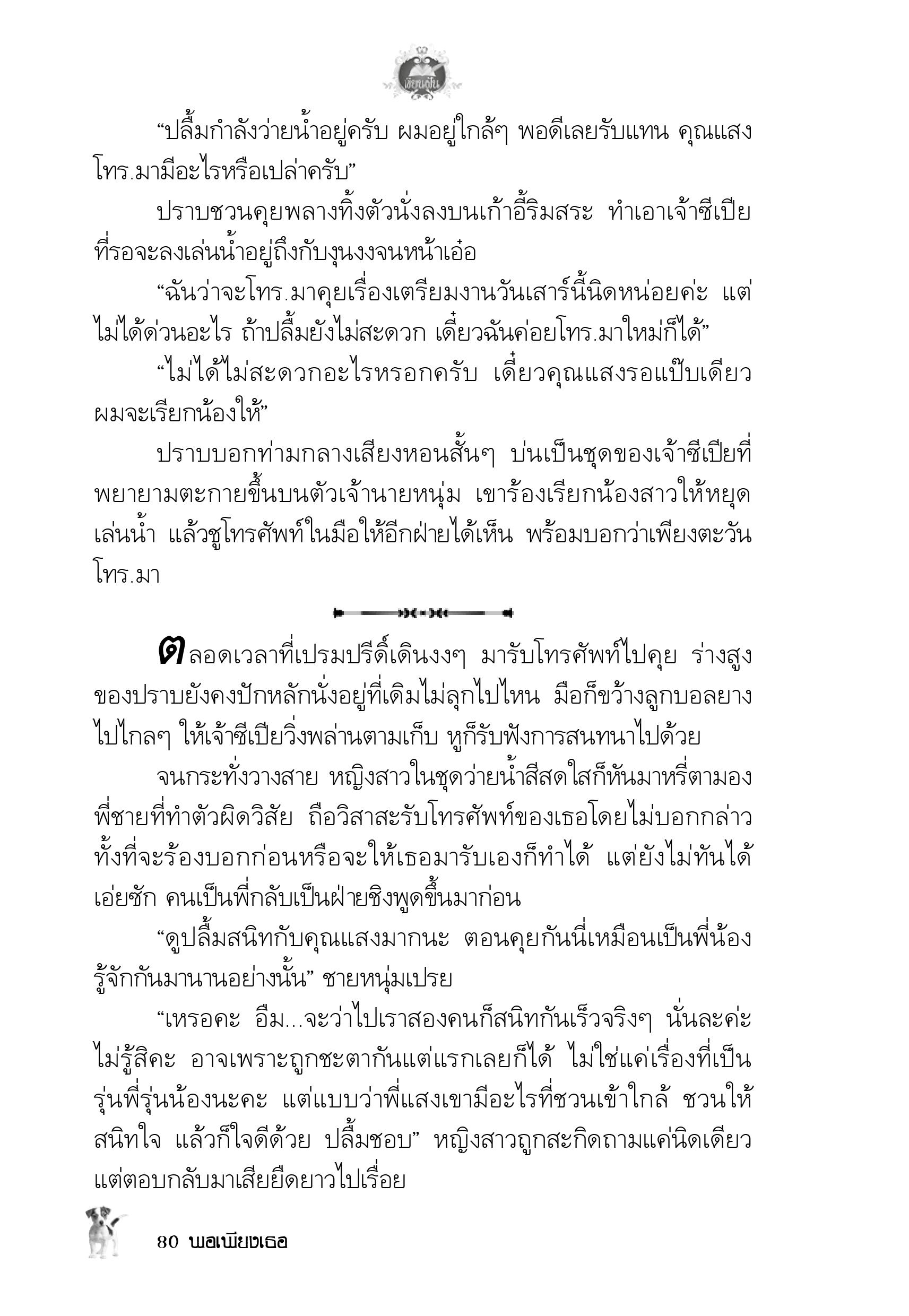 page-76