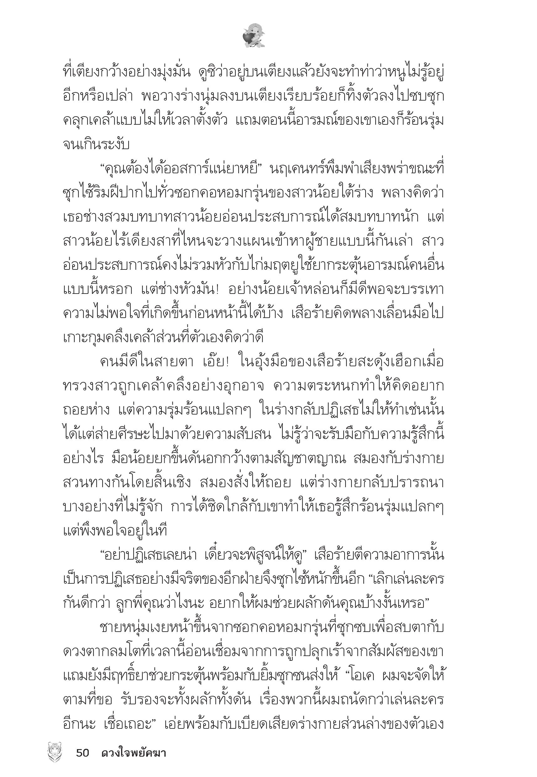 page-46