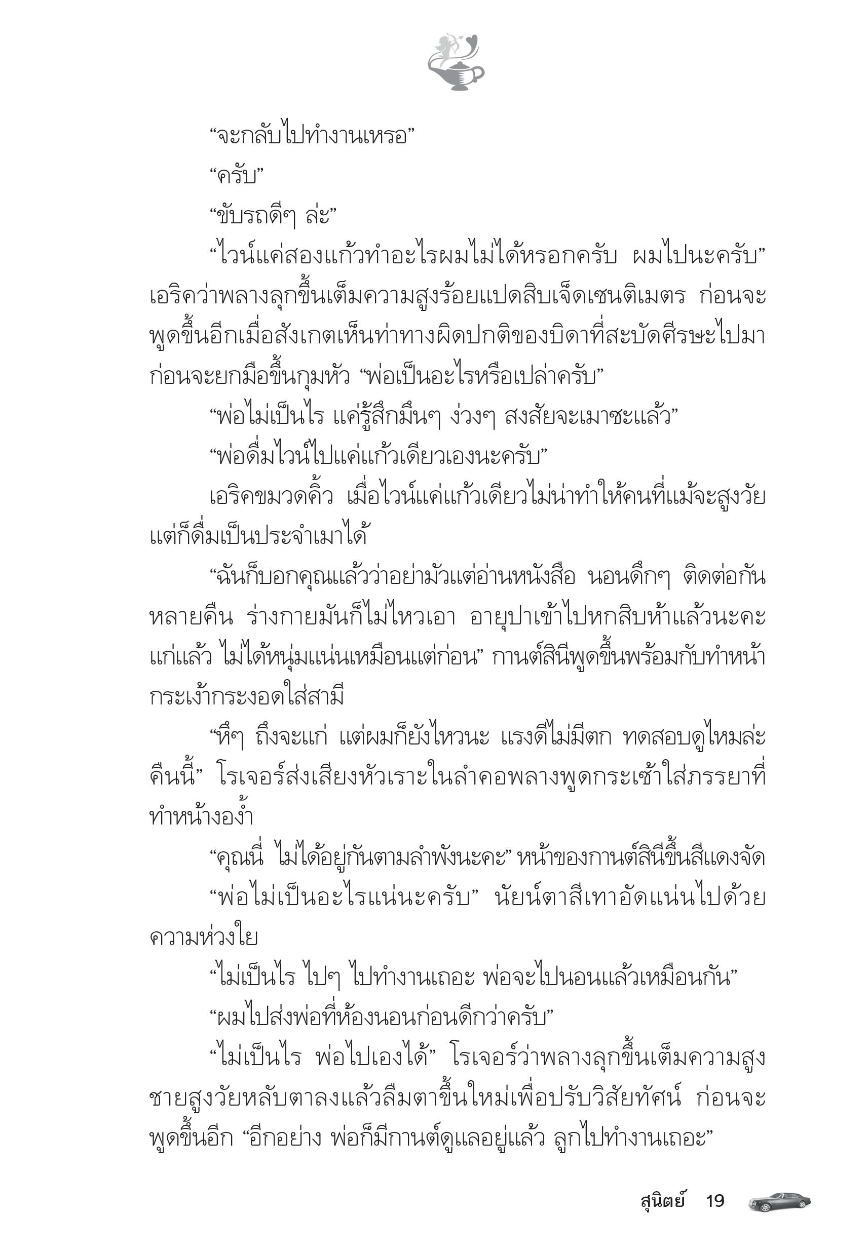 page-14