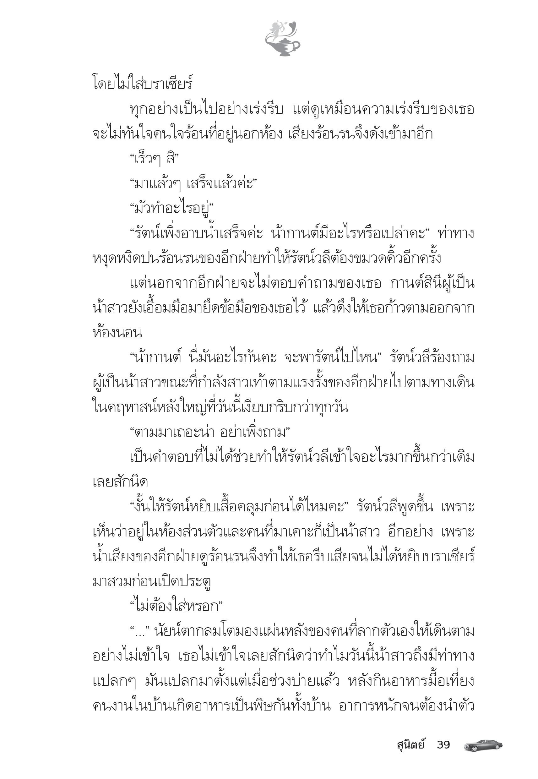 page-34