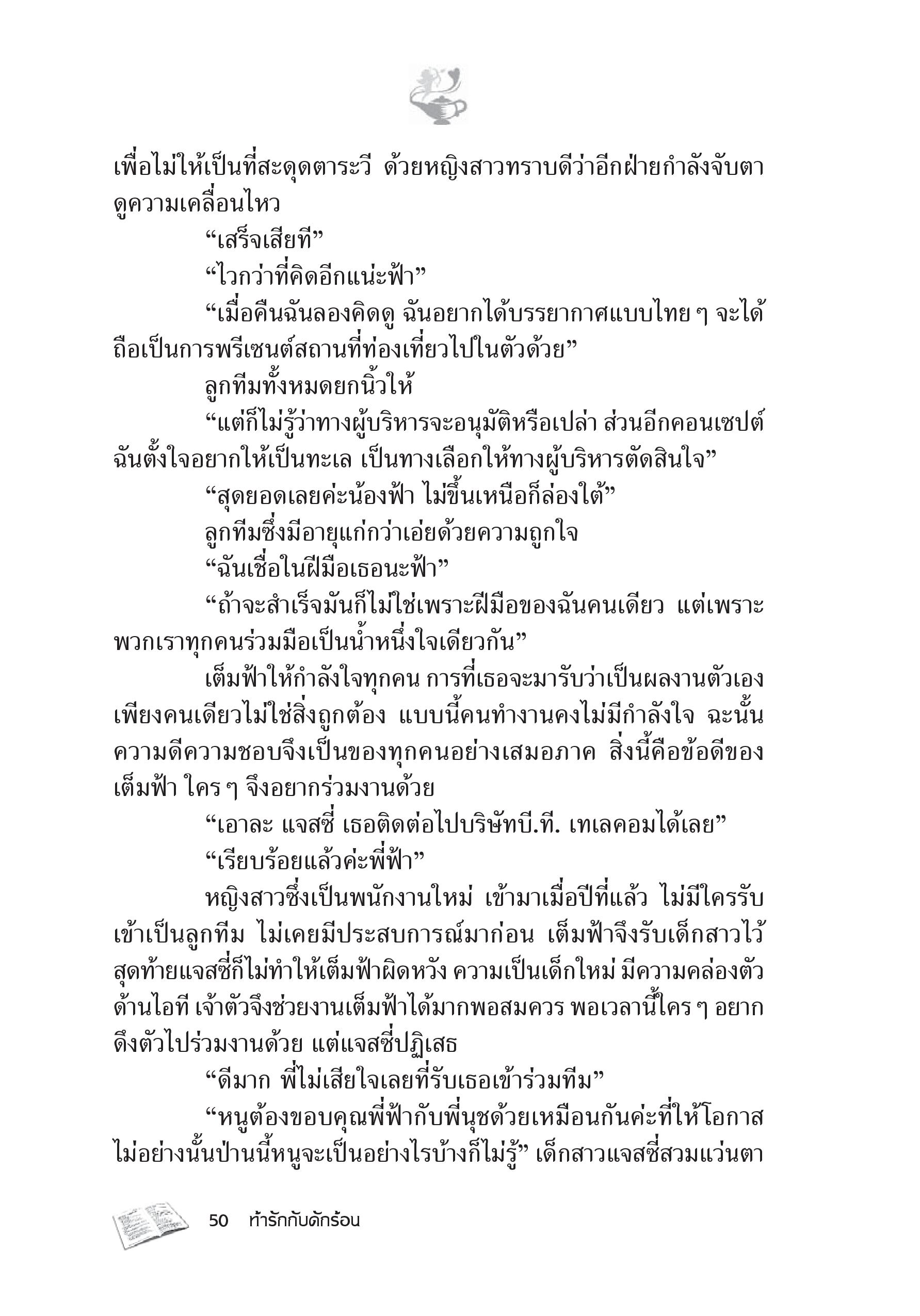 page-45