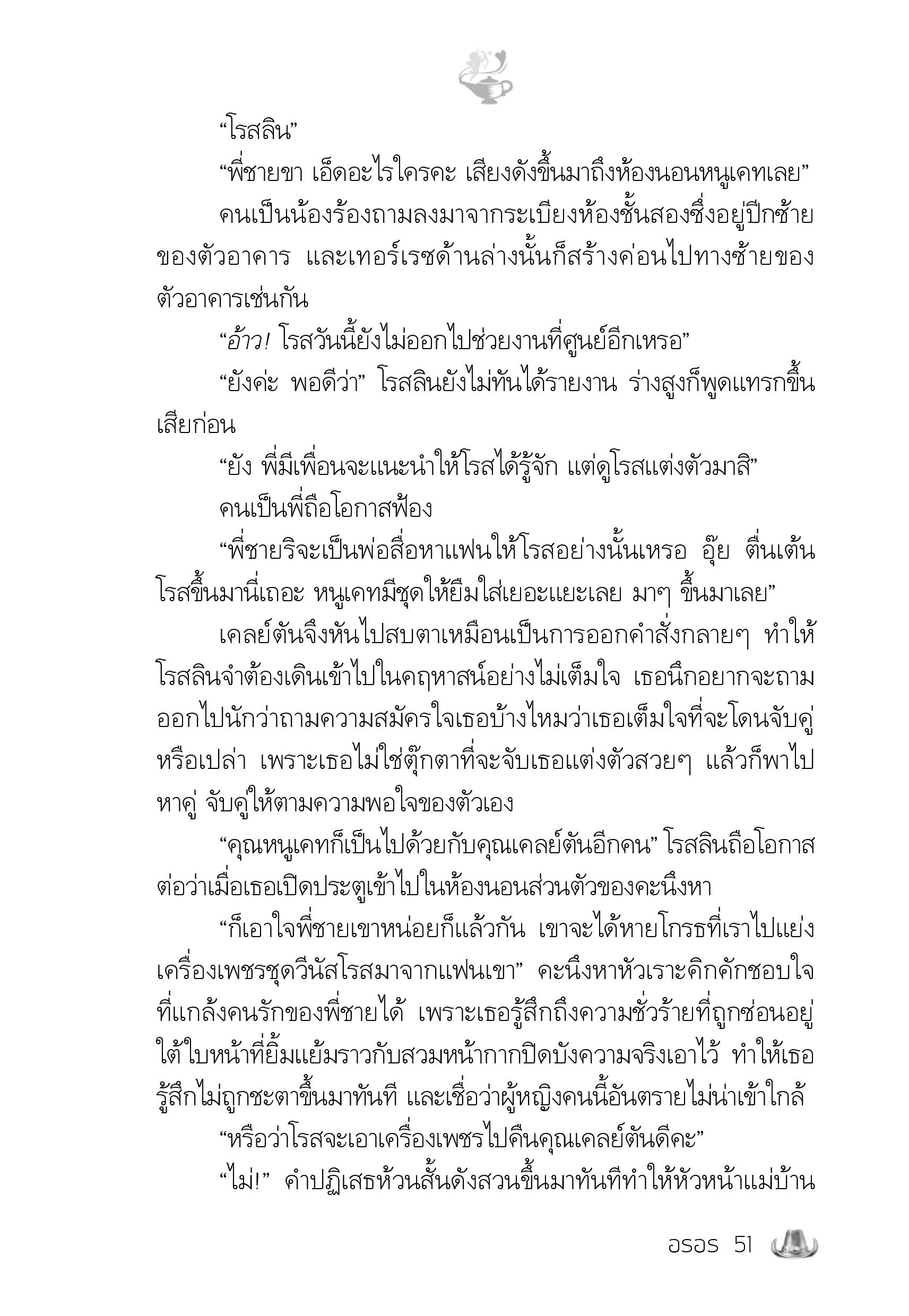 page-46