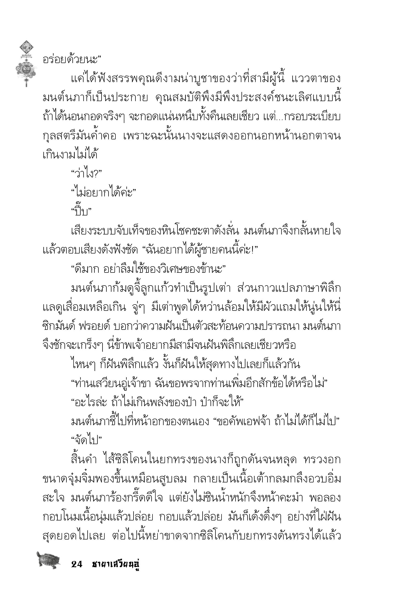 page-20