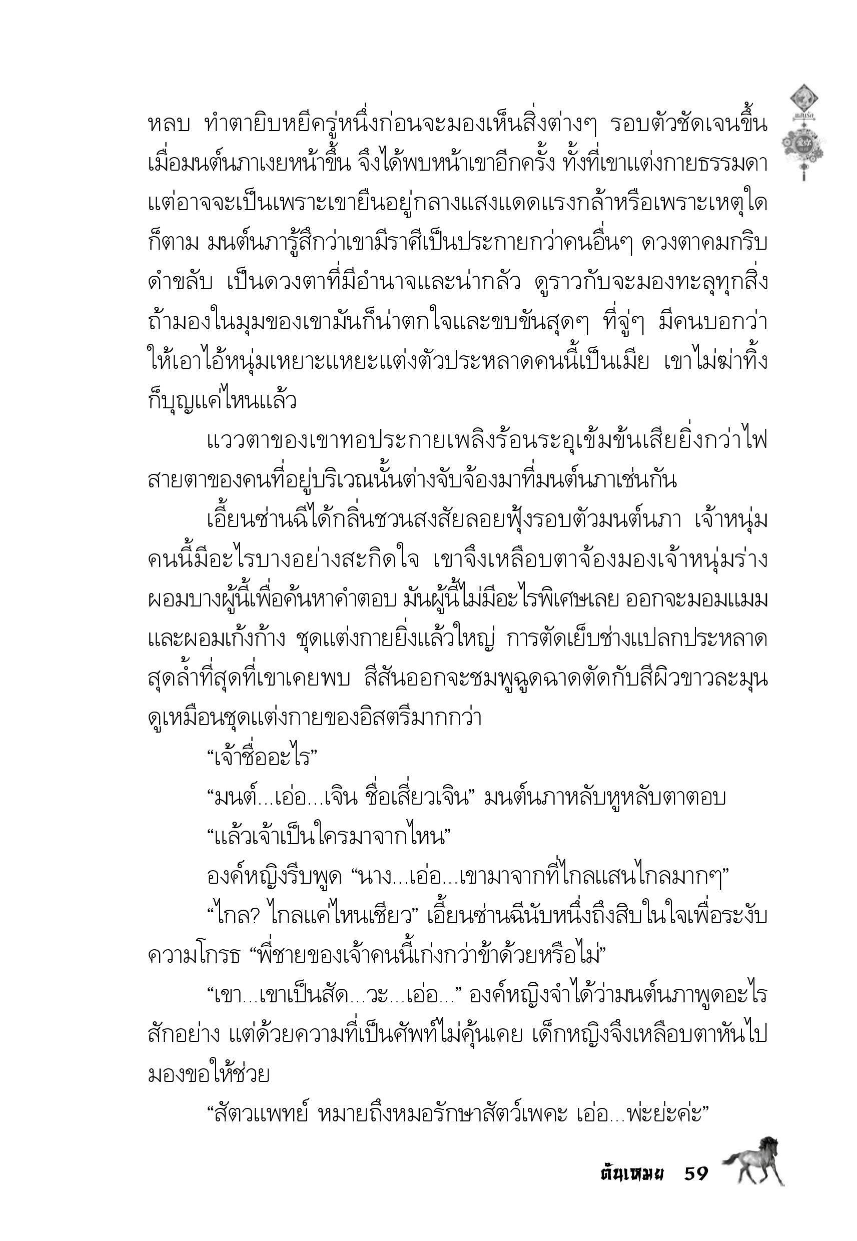 page-55