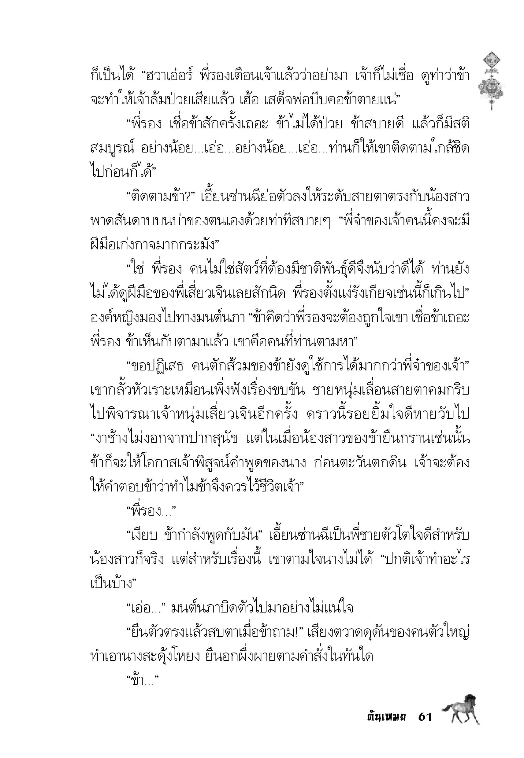 page-57