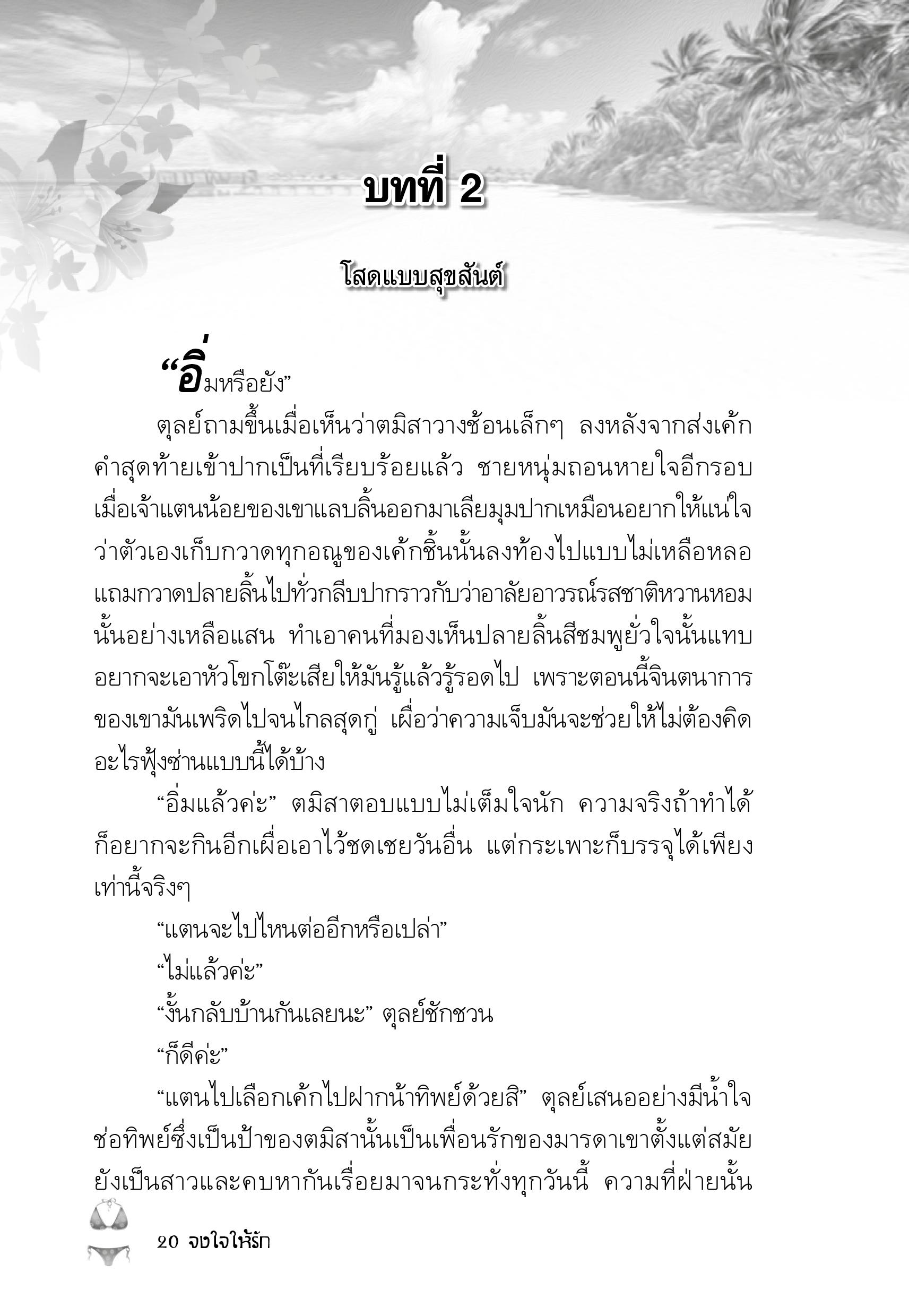 page-16