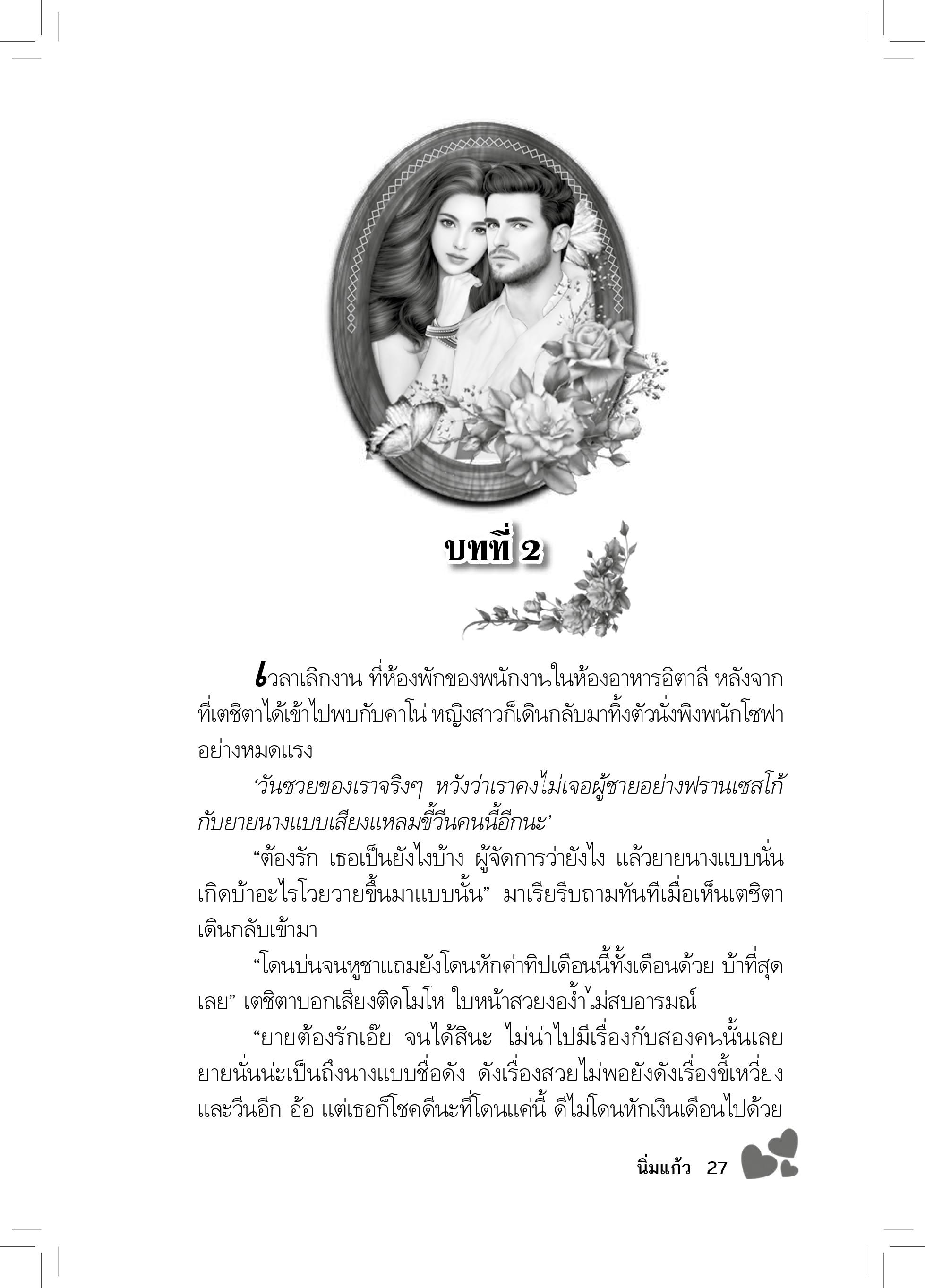 page-22