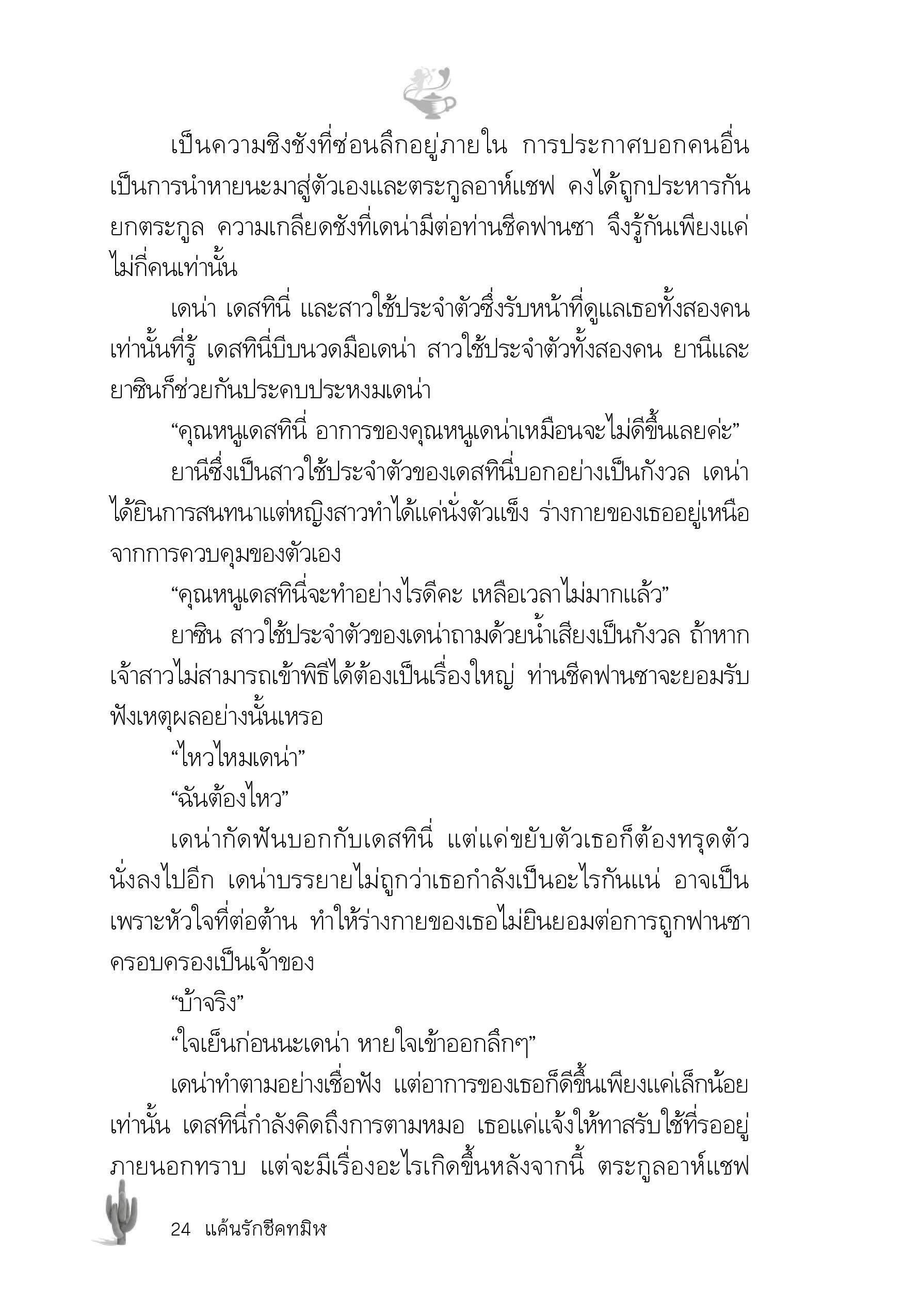 page-19