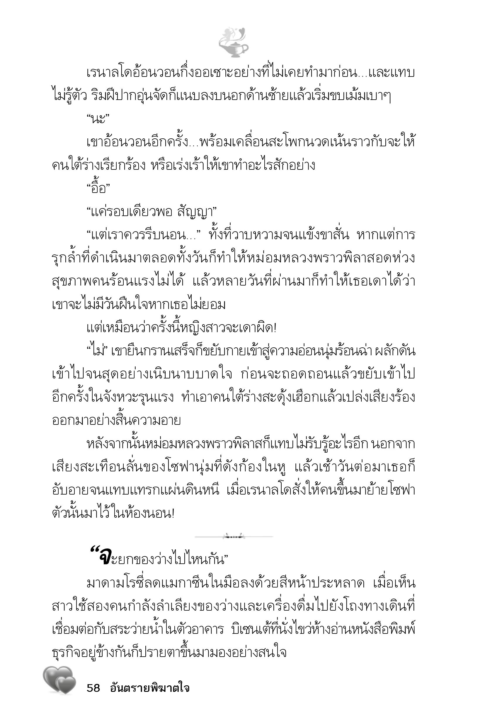 page-53