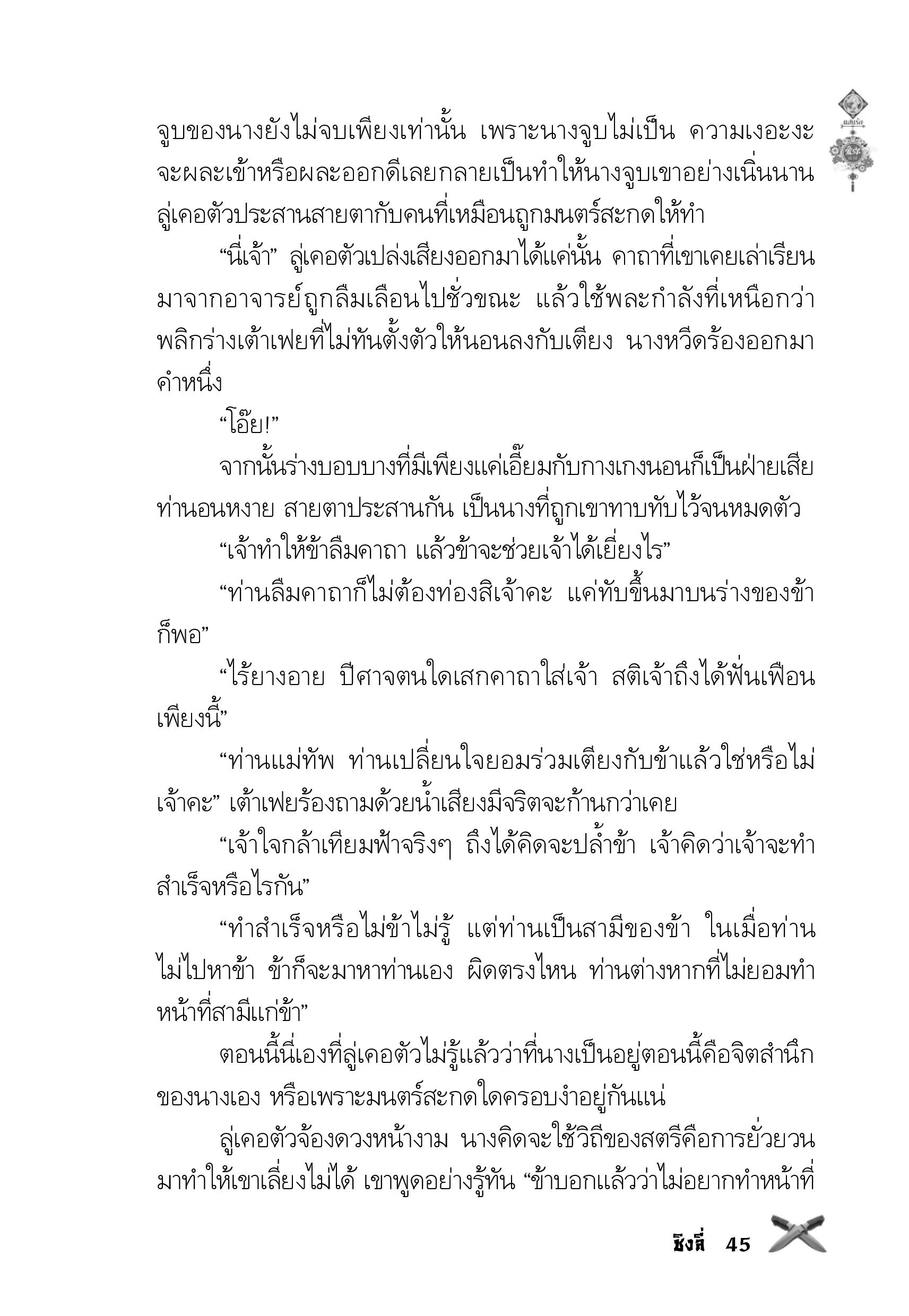 page-41