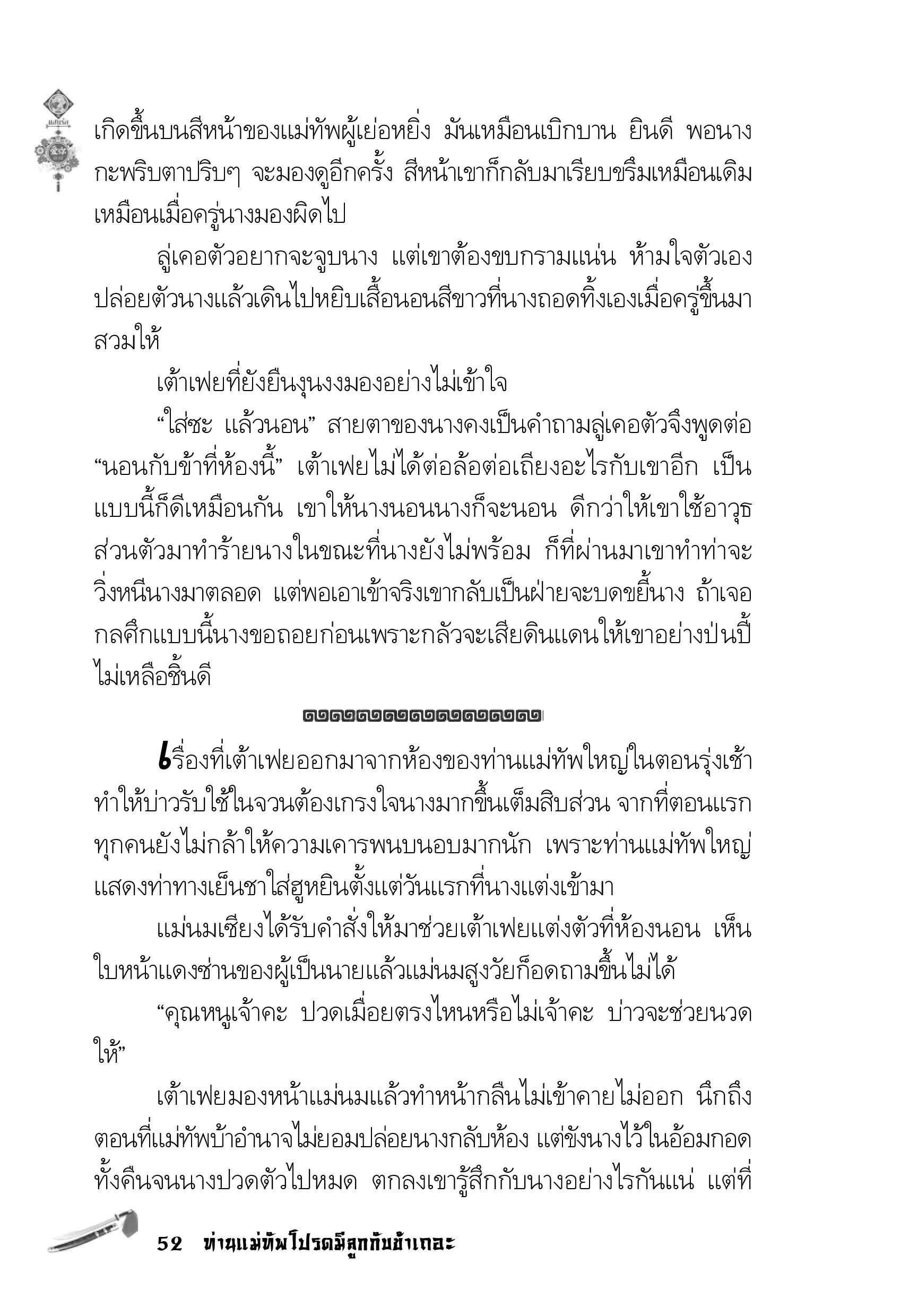 page-48