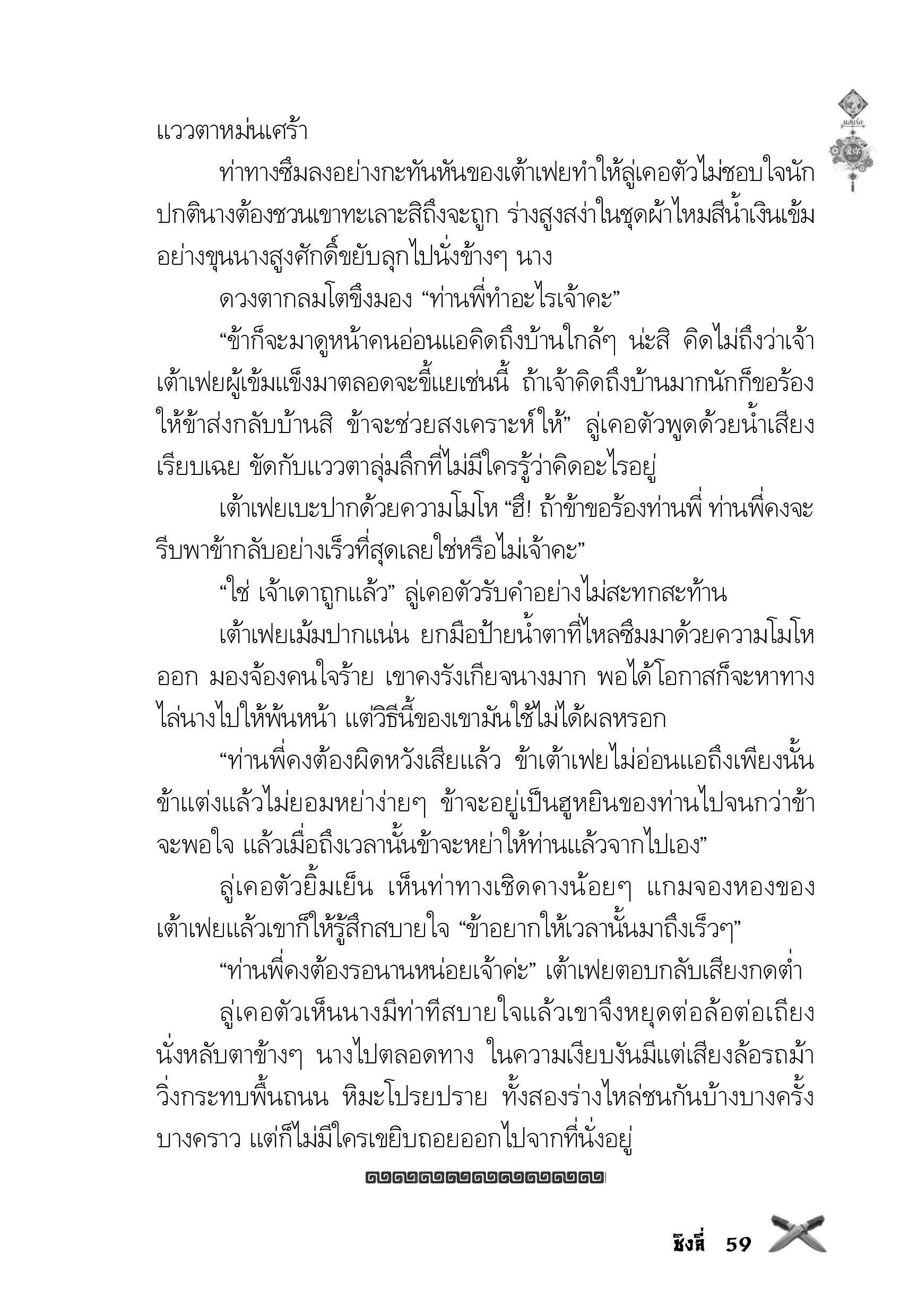 page-55