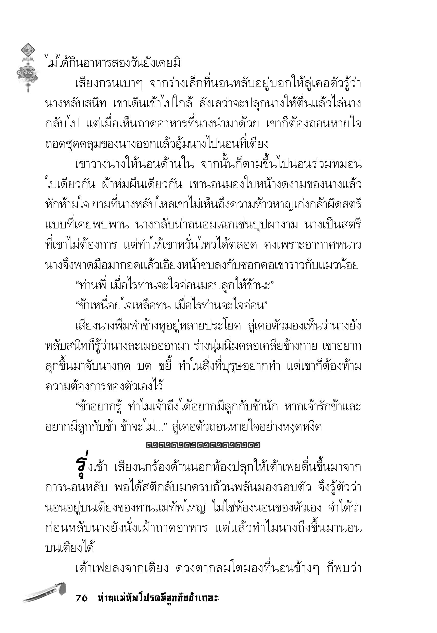 page-72