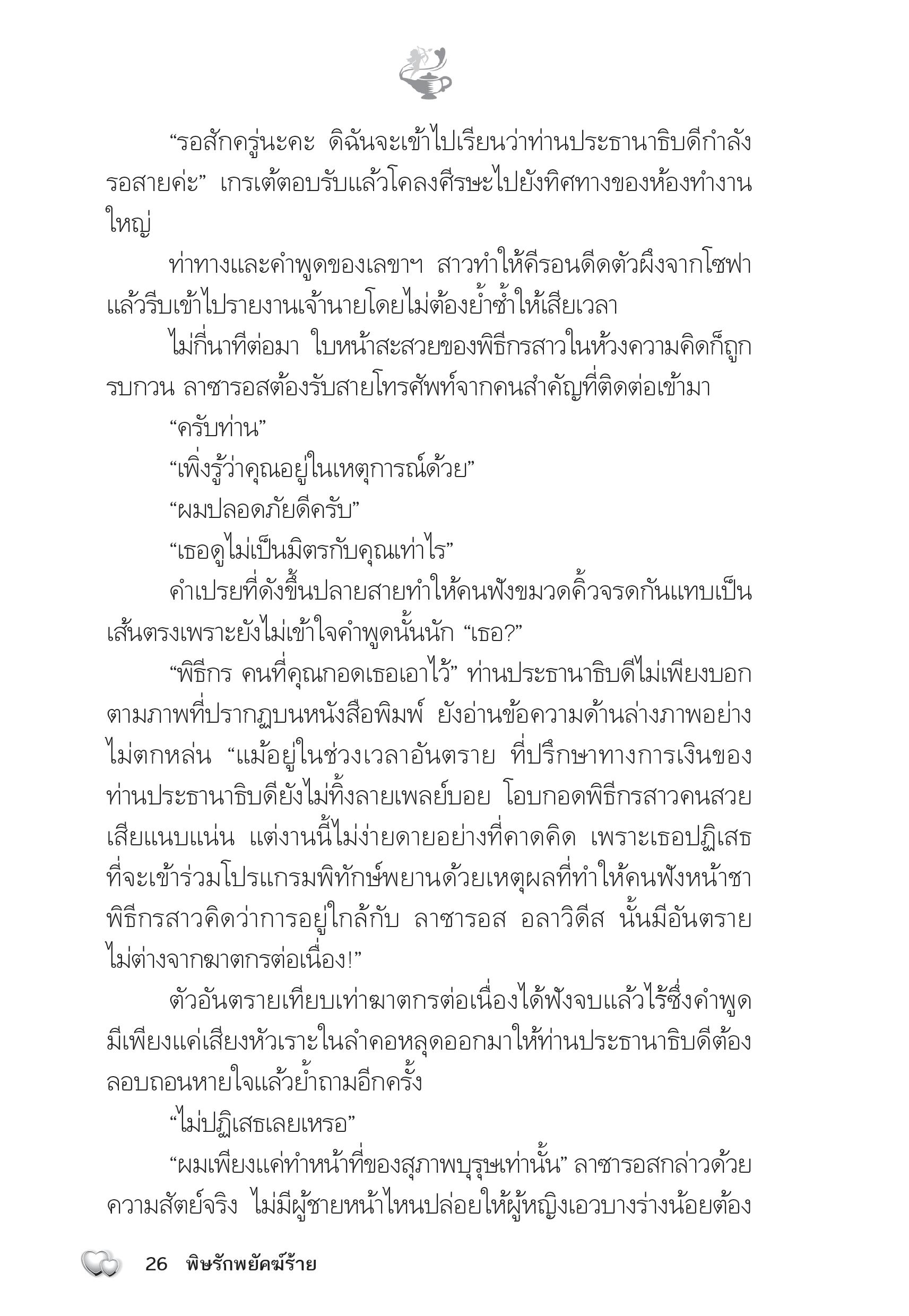 page-21