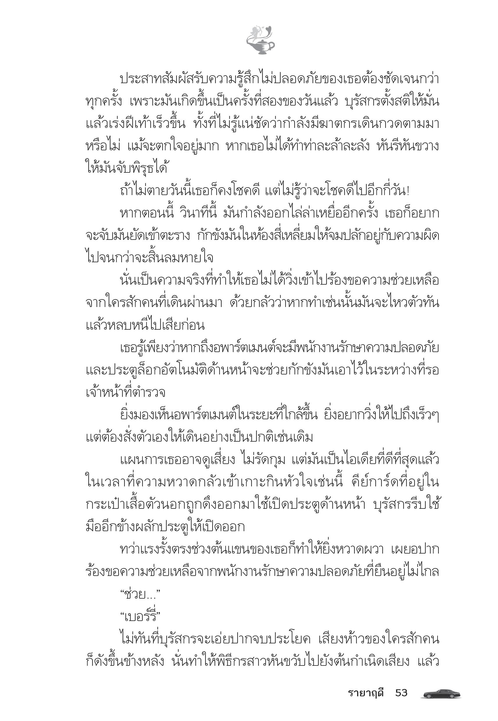 page-48