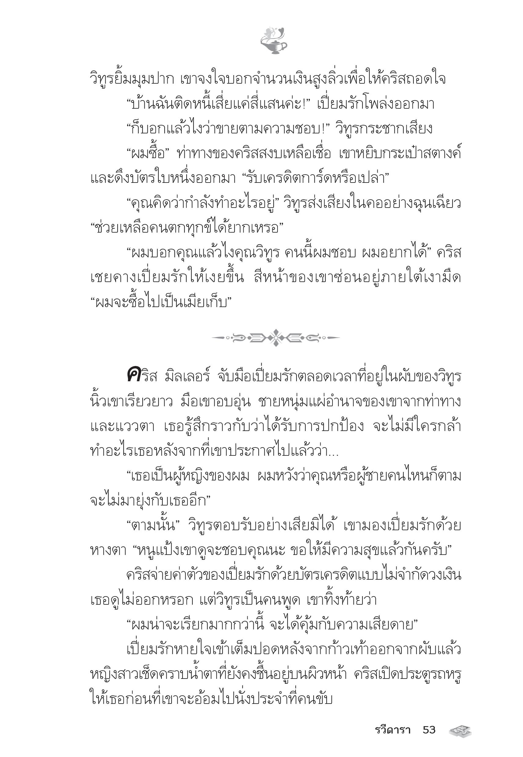 page-48